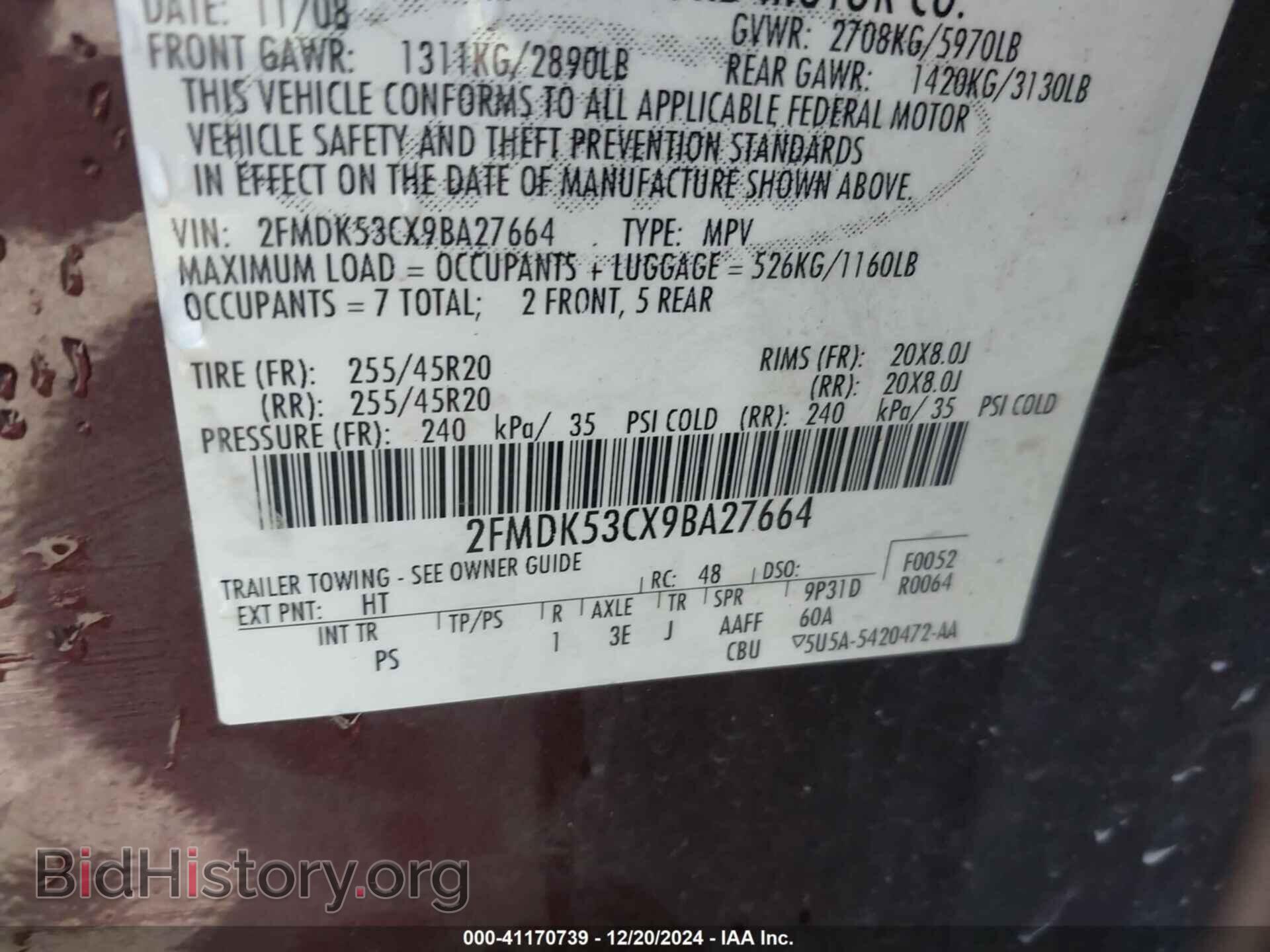 2009 FORD FLEX - VIN: 2FMDK53CX9BA27664 - Фото 9