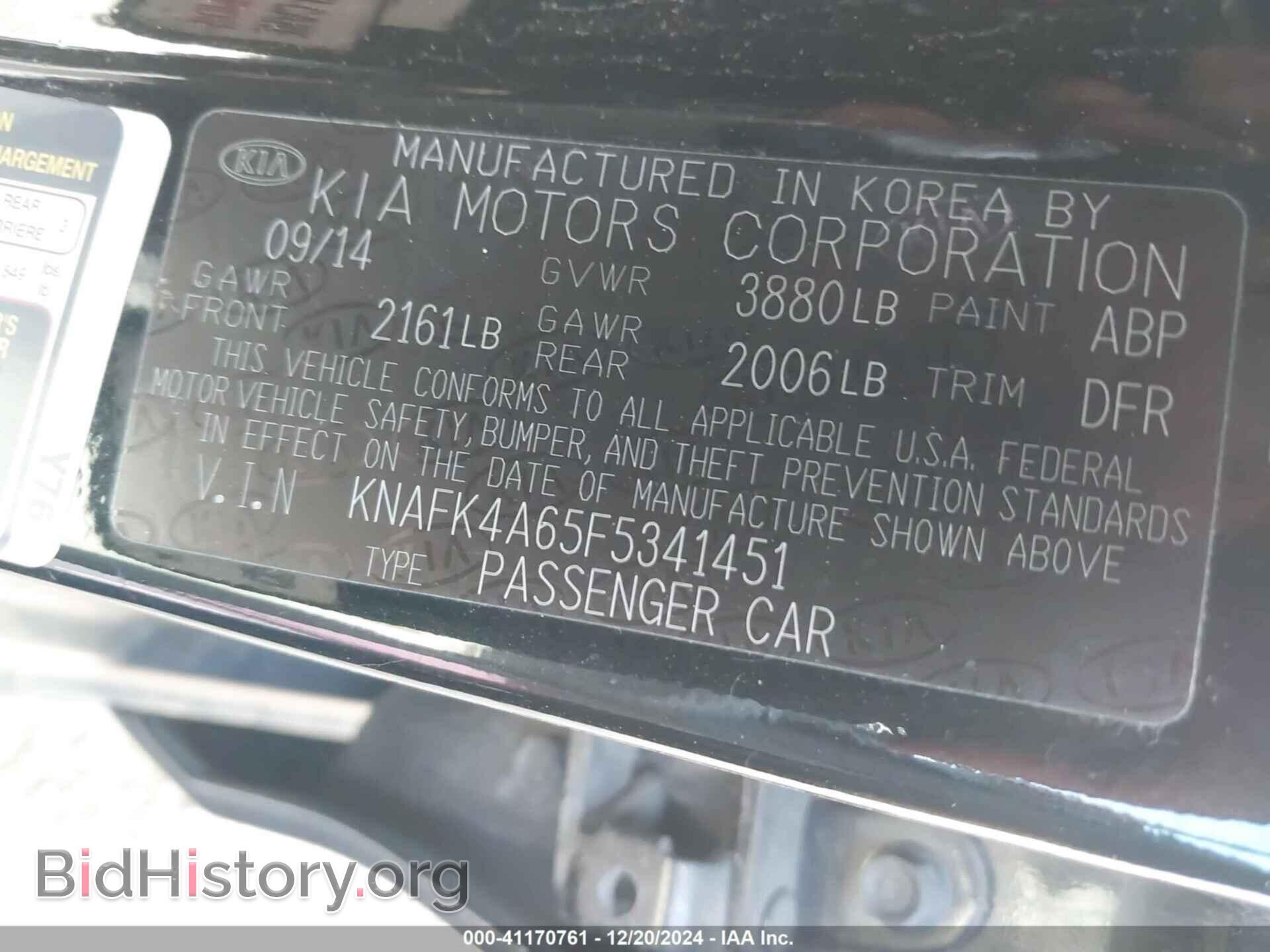2015 KIA FORTE - VIN: KNAFK4A65F5341451 - Фото 9