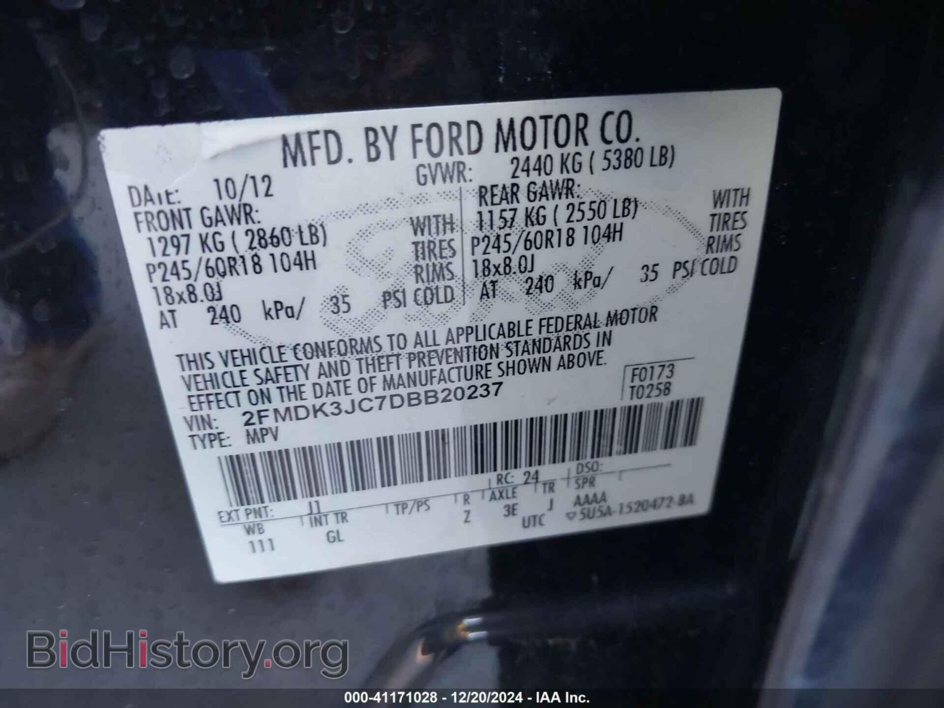 2013 FORD EDGE - VIN: 2FMDK3JC7DBB20237 - Фото 9