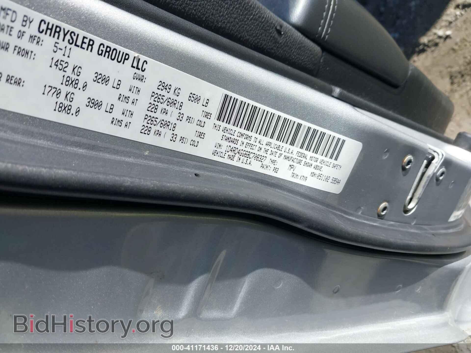 2011 DODGE DURANGO - VIN: 1D4RD4GG6BC708327 - Photo 9