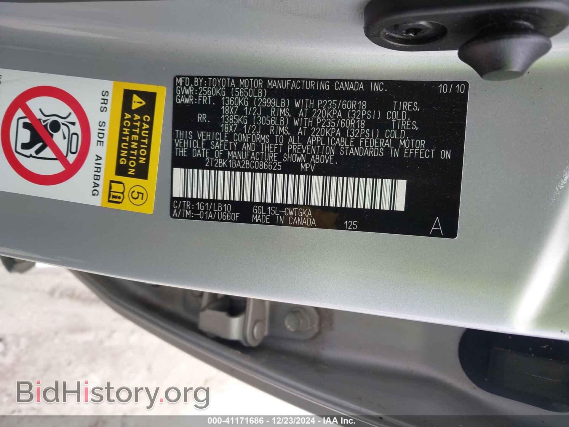 2011 LEXUS RX 350 - VIN: 2T2BK1BA2BC086625 - Photo 9