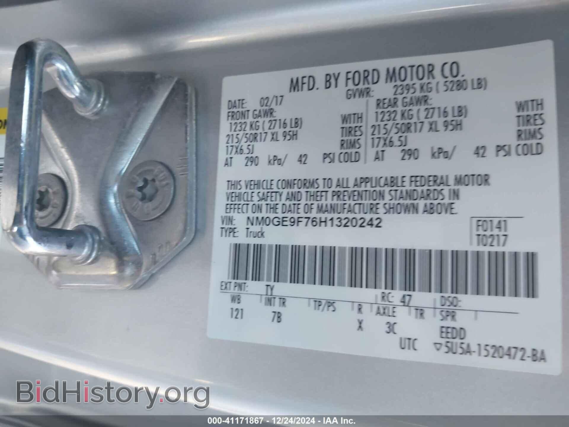 2017 FORD TRANSIT CONNECT - VIN: NM0GE9F76H1320242 - Фото 9