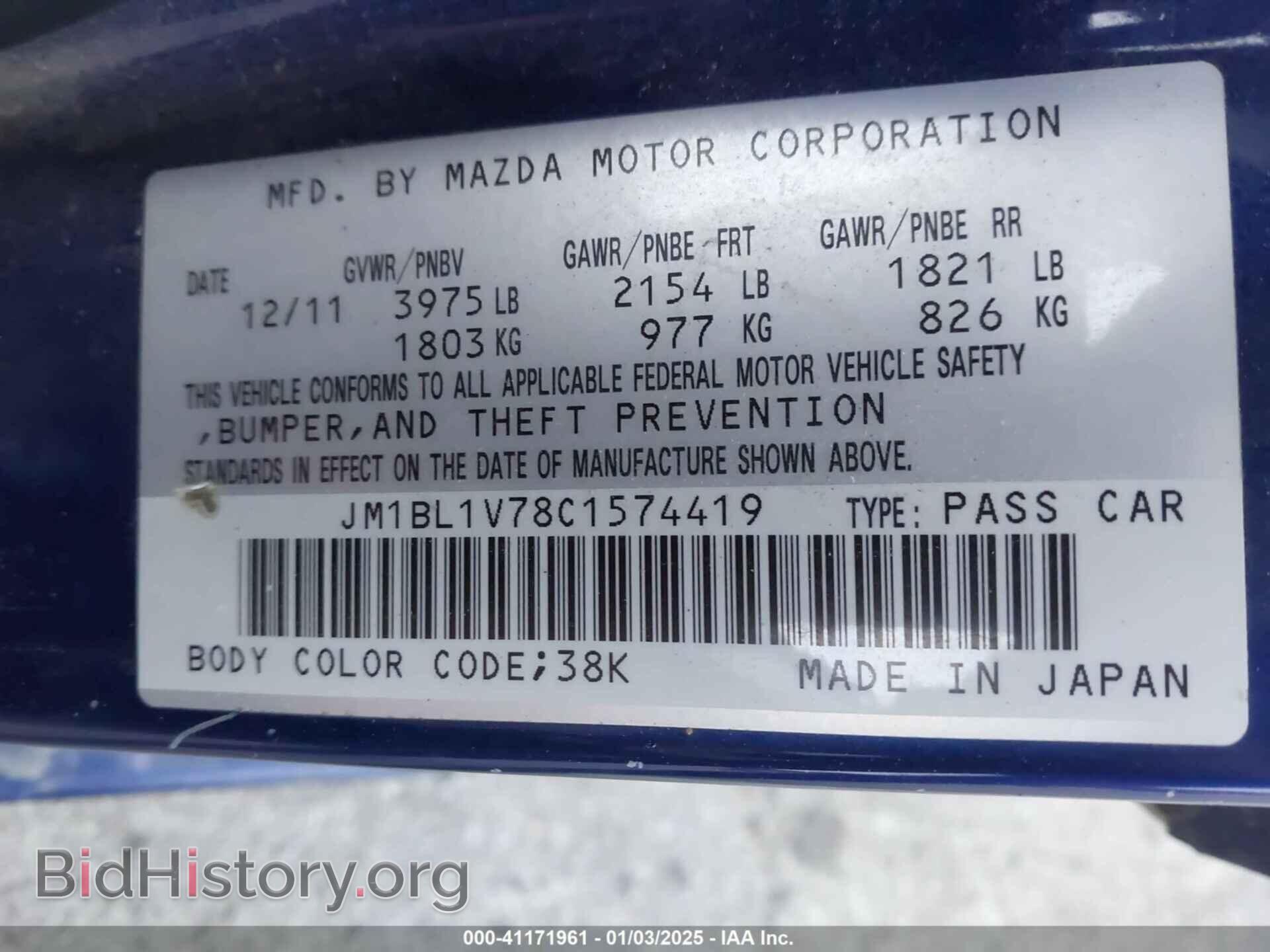 2012 MAZDA MAZDA3 - VIN: JM1BL1V78C1574419 - Фото 9