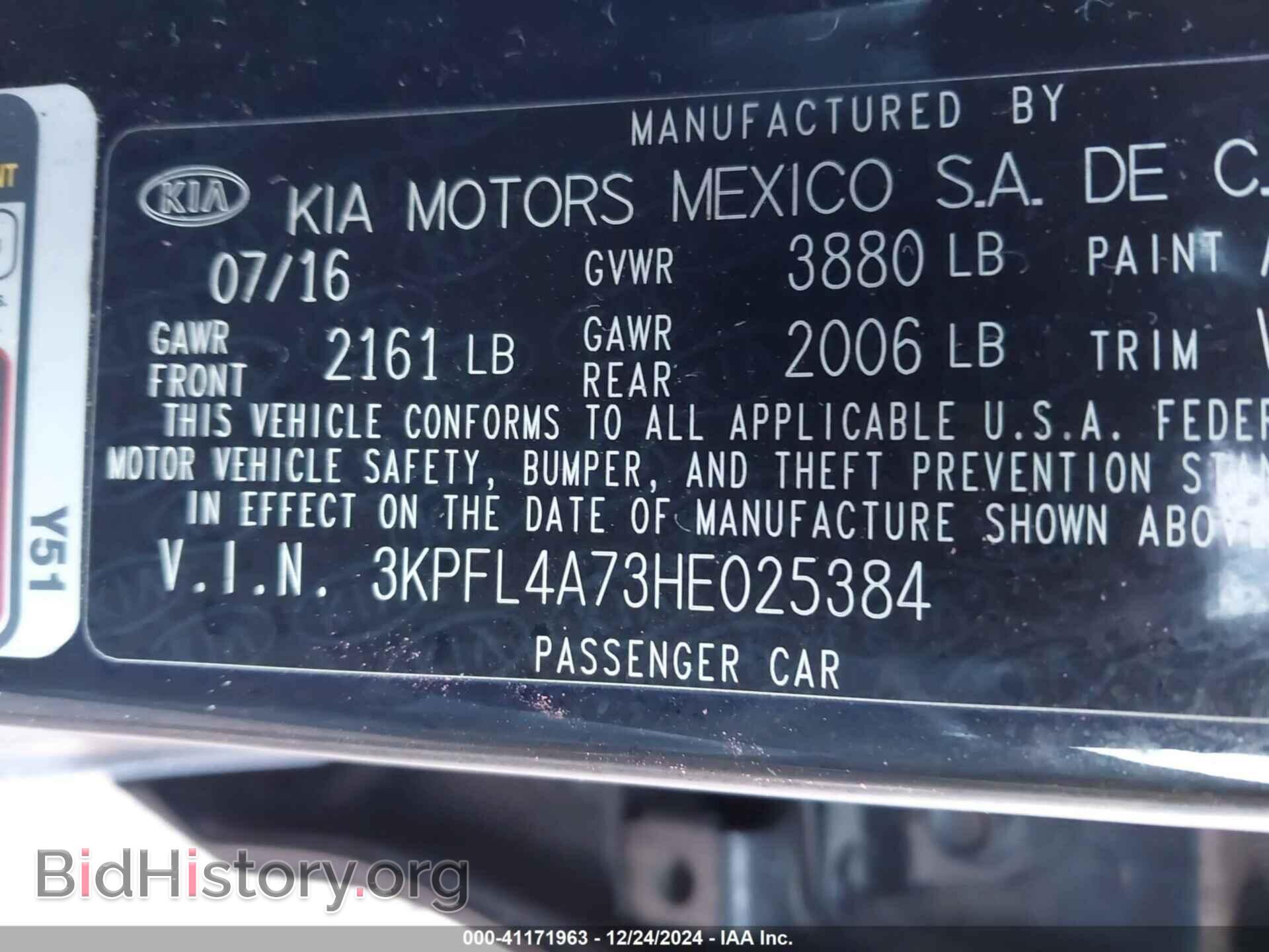 2017 KIA FORTE - VIN: 3KPFL4A73HE025384 - Фото 9