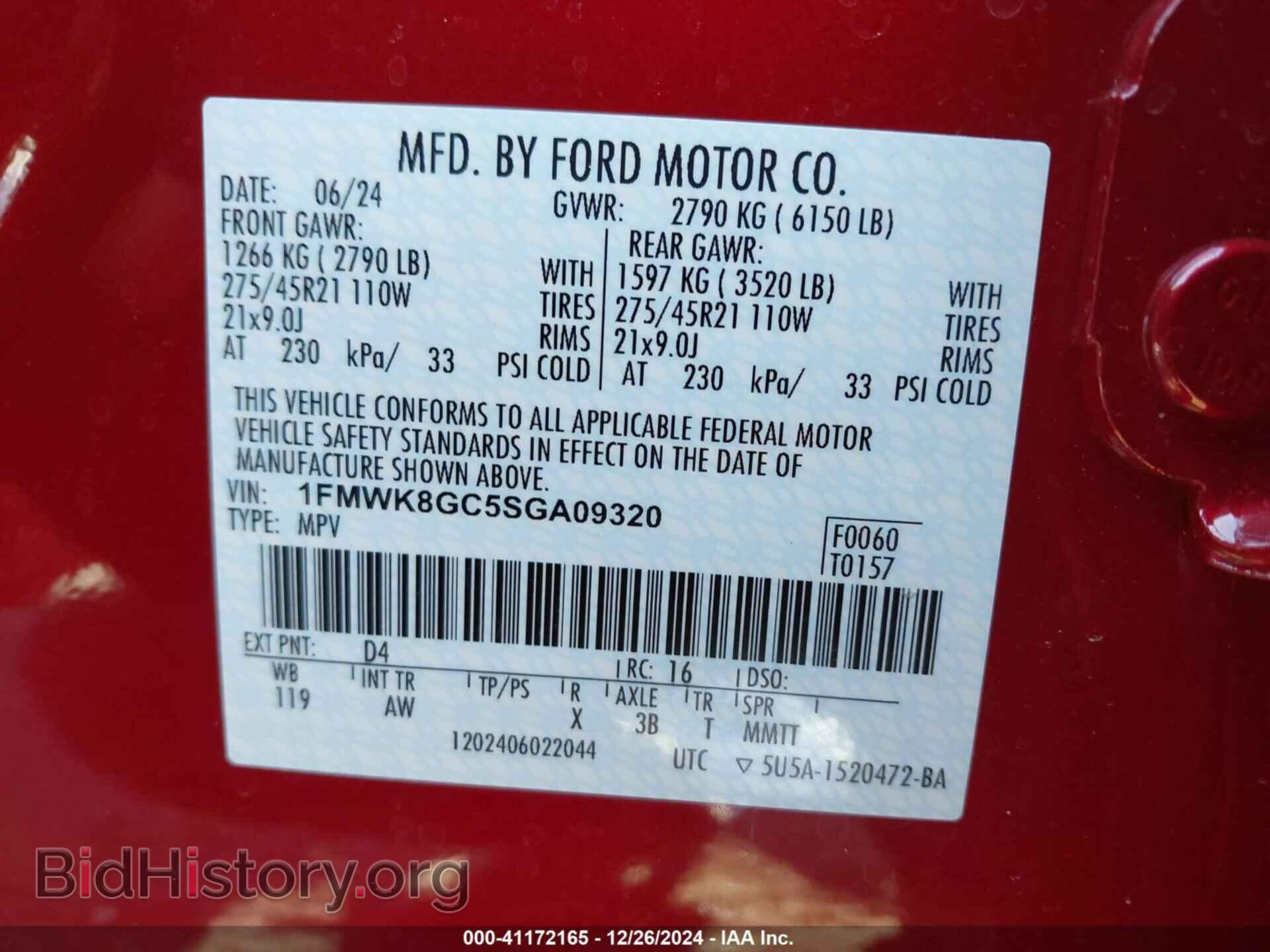 2025 FORD EXPLORER - VIN: 1FMWK8GC5SGA09320 - Фото 9