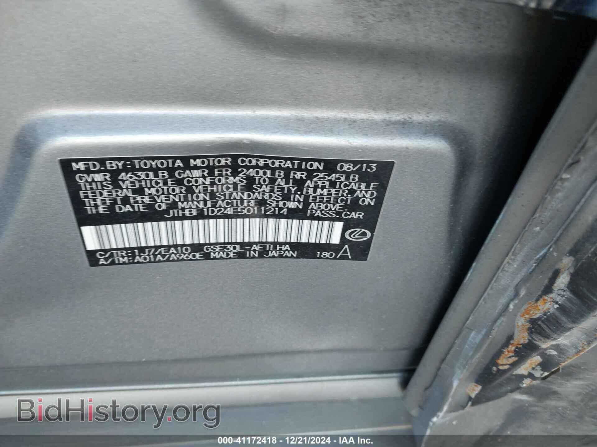 2014 LEXUS IS 250 - VIN: JTHBF1D24E5011214 - Фото 9