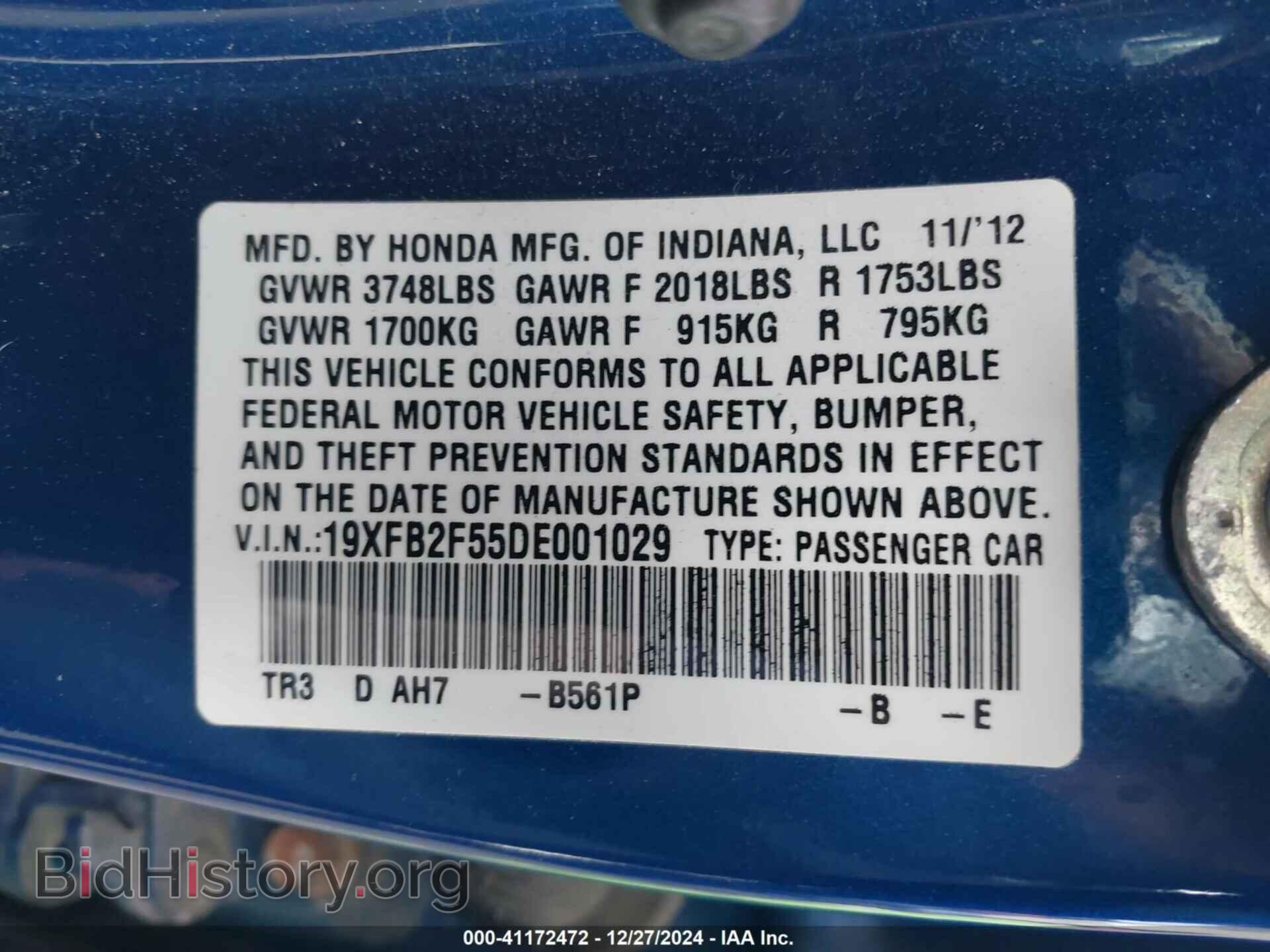 2013 HONDA CIVIC - VIN: 19XFB2F55DE001029 - Фото 9