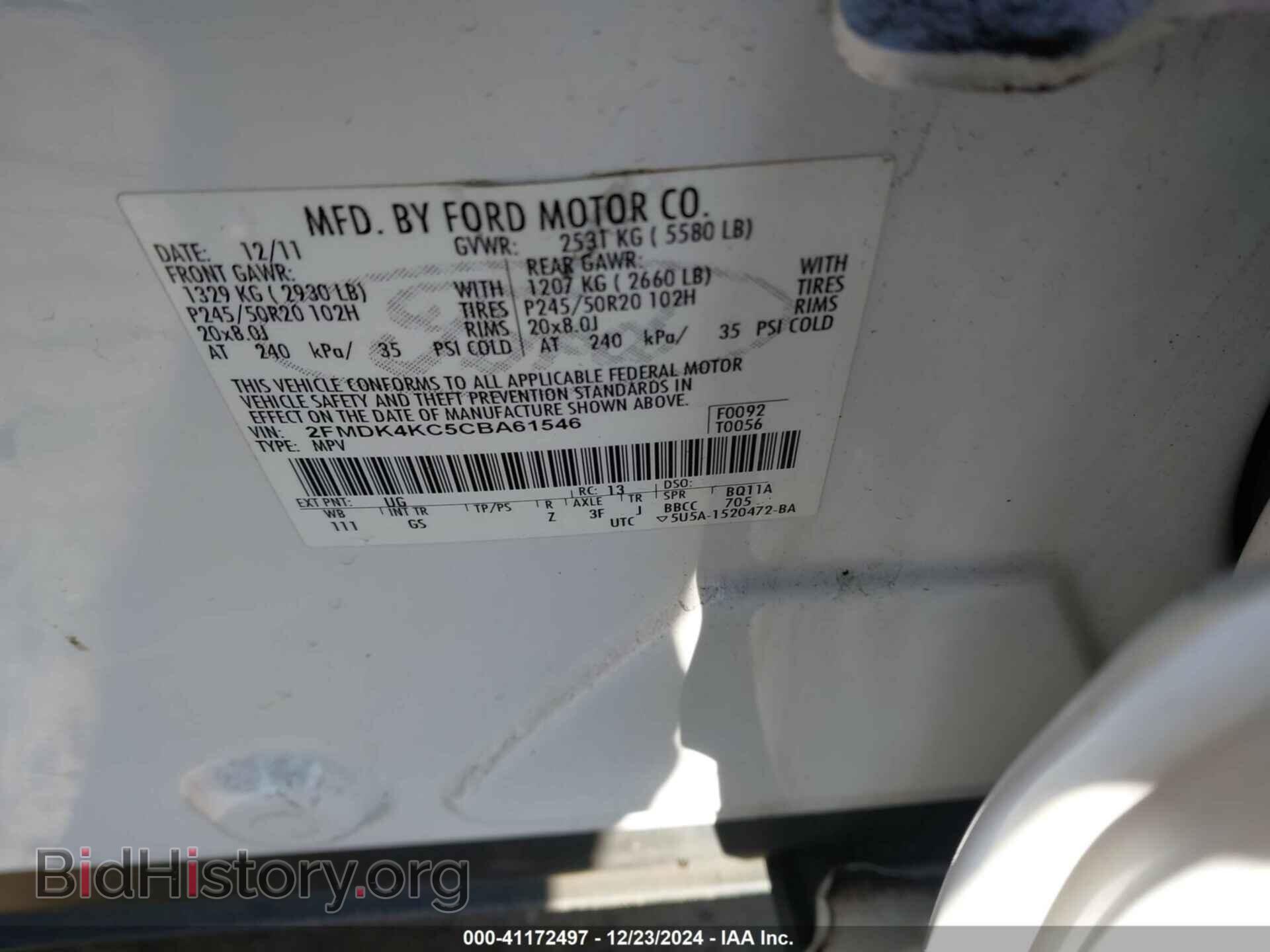 2012 FORD EDGE - VIN: 2FMDK4KC5CBA61546 - Фото 9