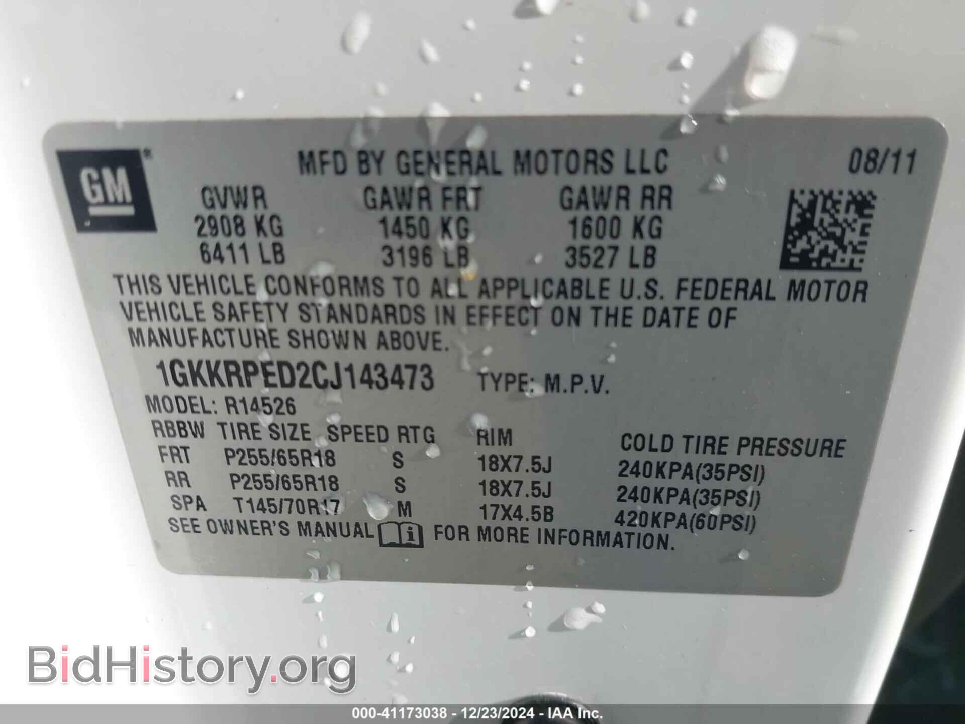 2012 GMC ACADIA - VIN: 1GKKRPED2CJ143473 - Photo 9