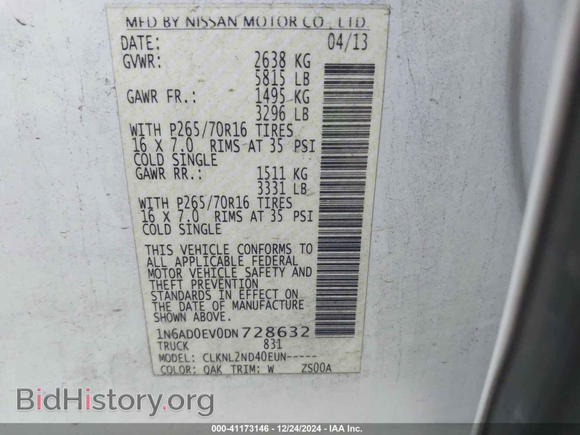 2013 NISSAN FRONTIER - VIN: 1N6AD0EV0DN728632 - Фото 9