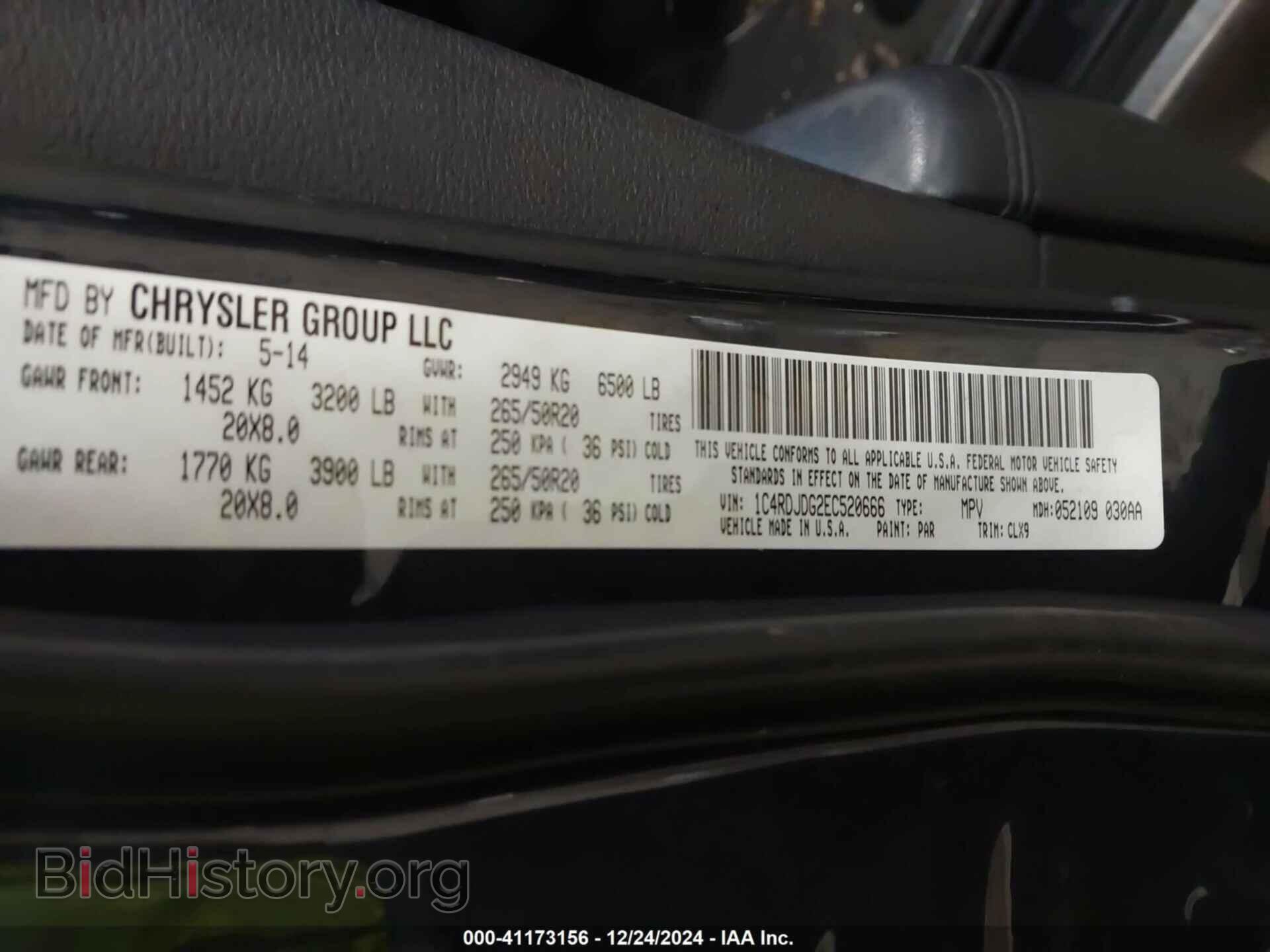 2014 DODGE DURANGO - VIN: 1C4RDJDG2EC520666 - Photo 9