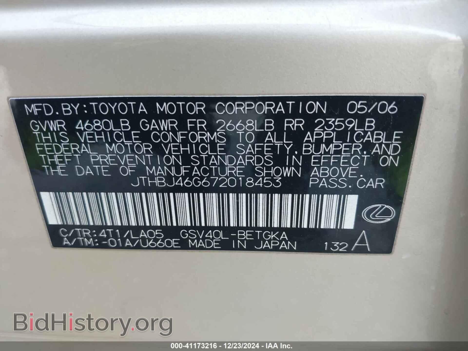 2007 LEXUS ES - VIN: JTHBJ46G672018453 - Photo 9