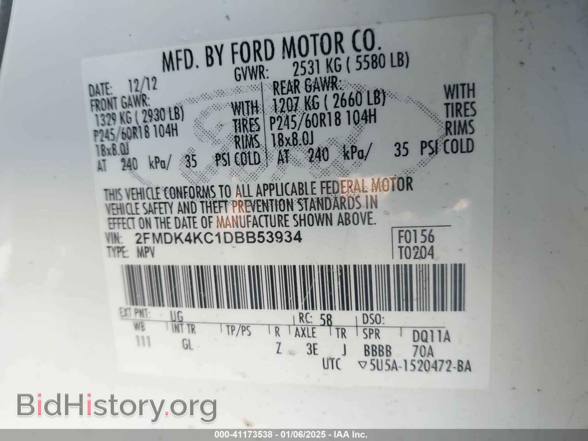 2013 FORD EDGE - VIN: 2FMDK4KC1DBB53934 - Фото 9