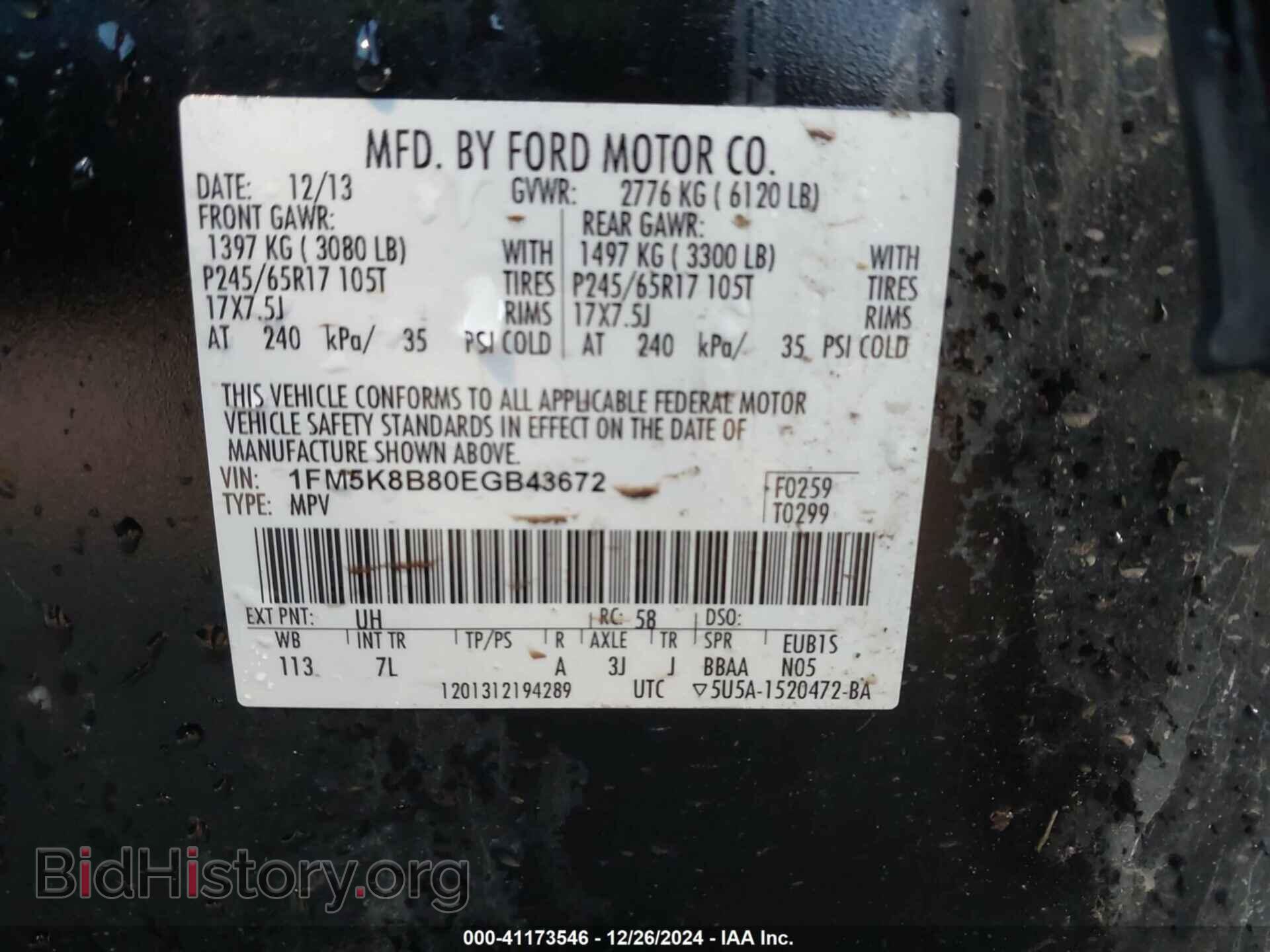 2014 FORD EXPLORER - VIN: 1FM5K8B80EGB43672 - Фото 9