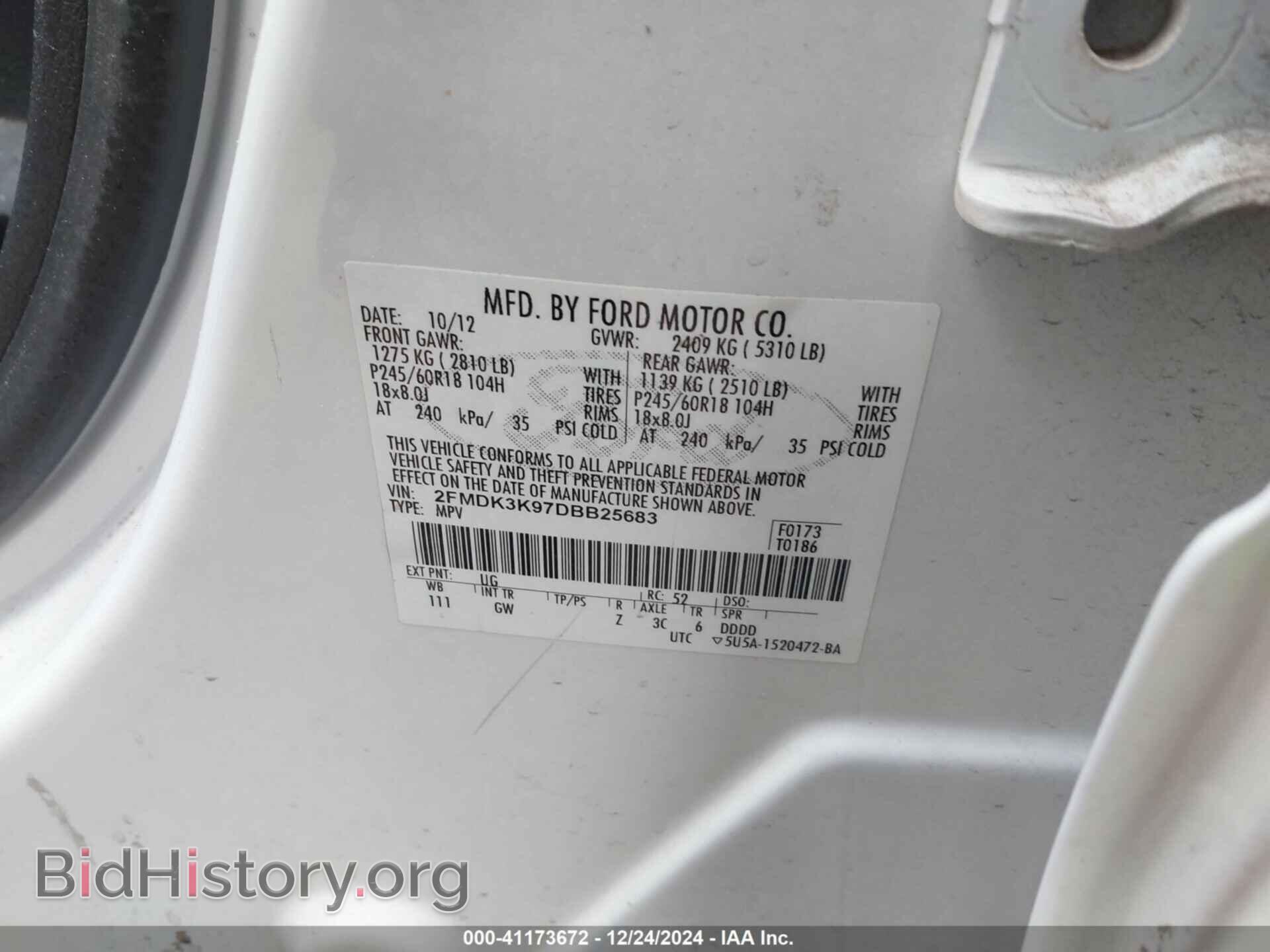 2013 FORD EDGE - VIN: 2FMDK3K97DBB25683 - Фото 9