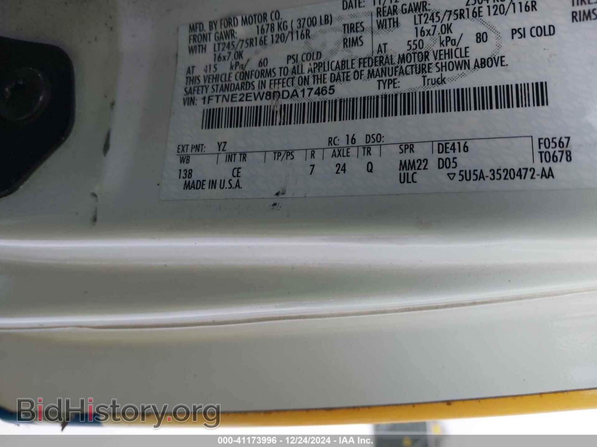 2013 FORD E-250 - VIN: 1FTNE2EW8DDA17465 - Фото 9