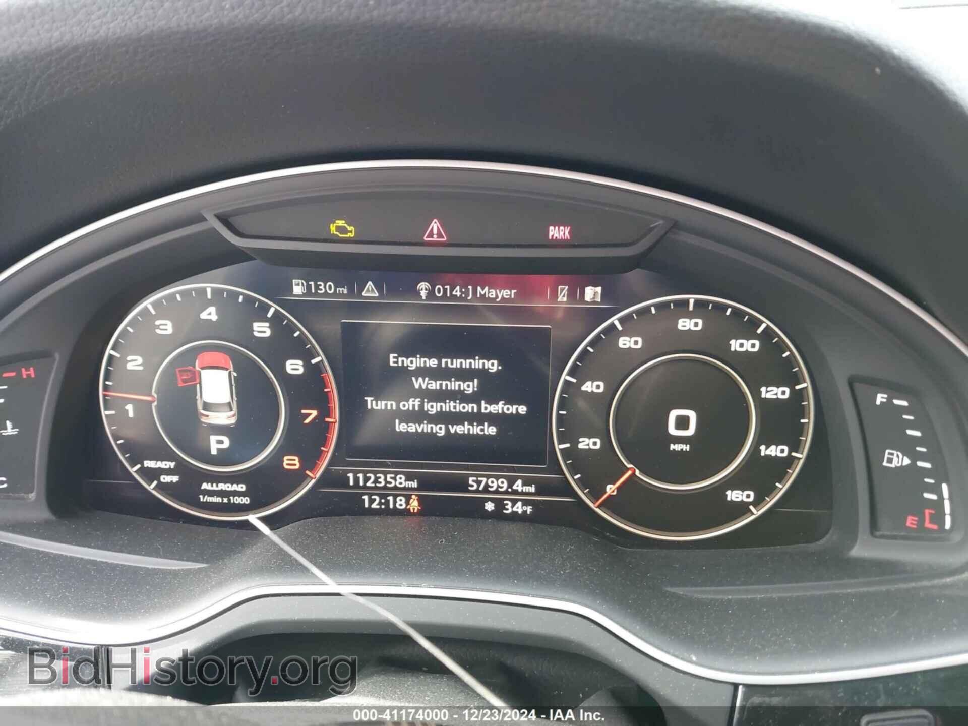2017 AUDI Q7 - VIN: WA1VAAF78HD020587 - Фото 7