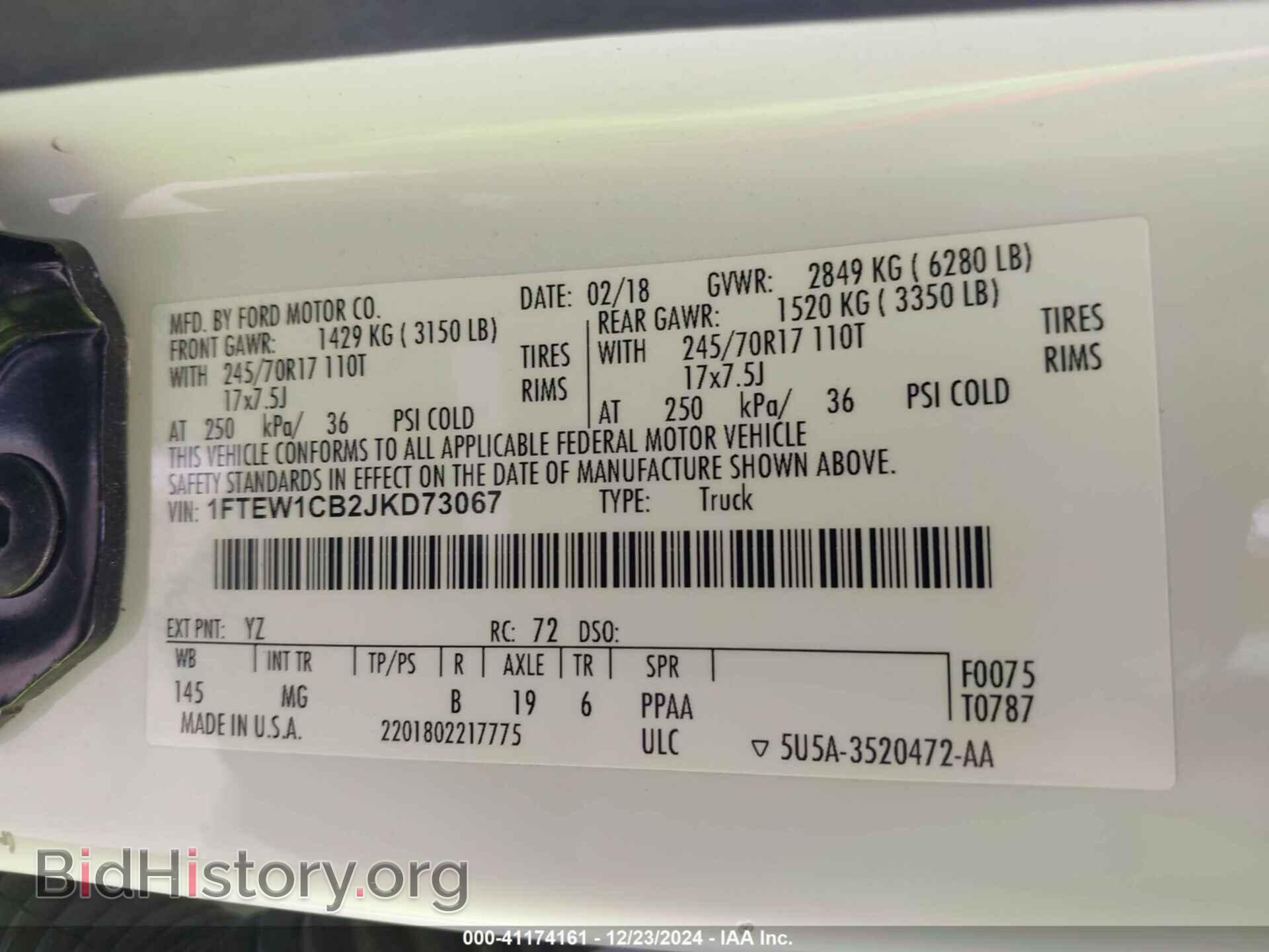 2018 FORD F-150 - VIN: 1FTEW1CB2JKD73067 - Фото 9