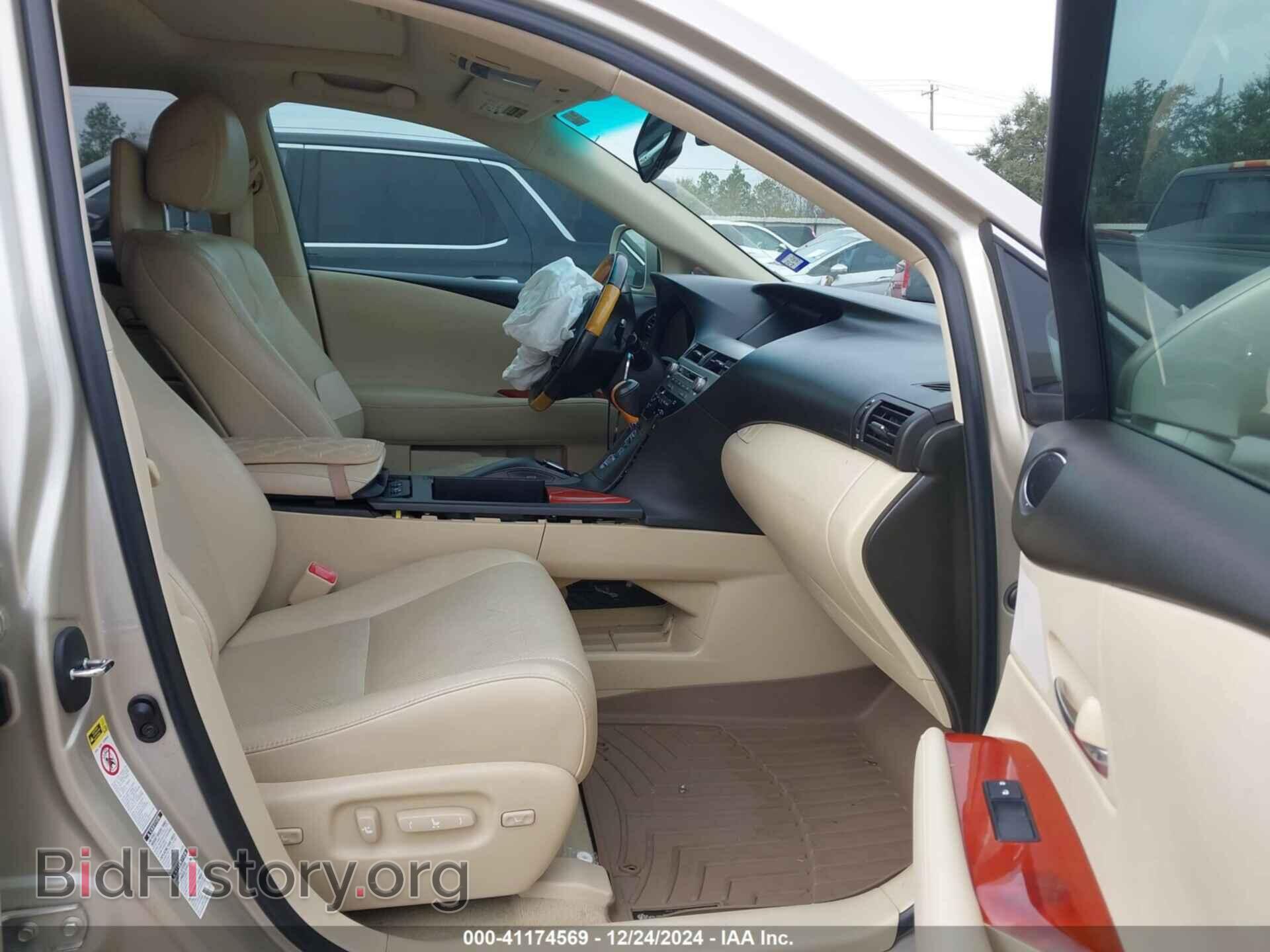 2011 LEXUS RX 350 - VIN: 2T2BK1BA1BC115015 - Фото 5