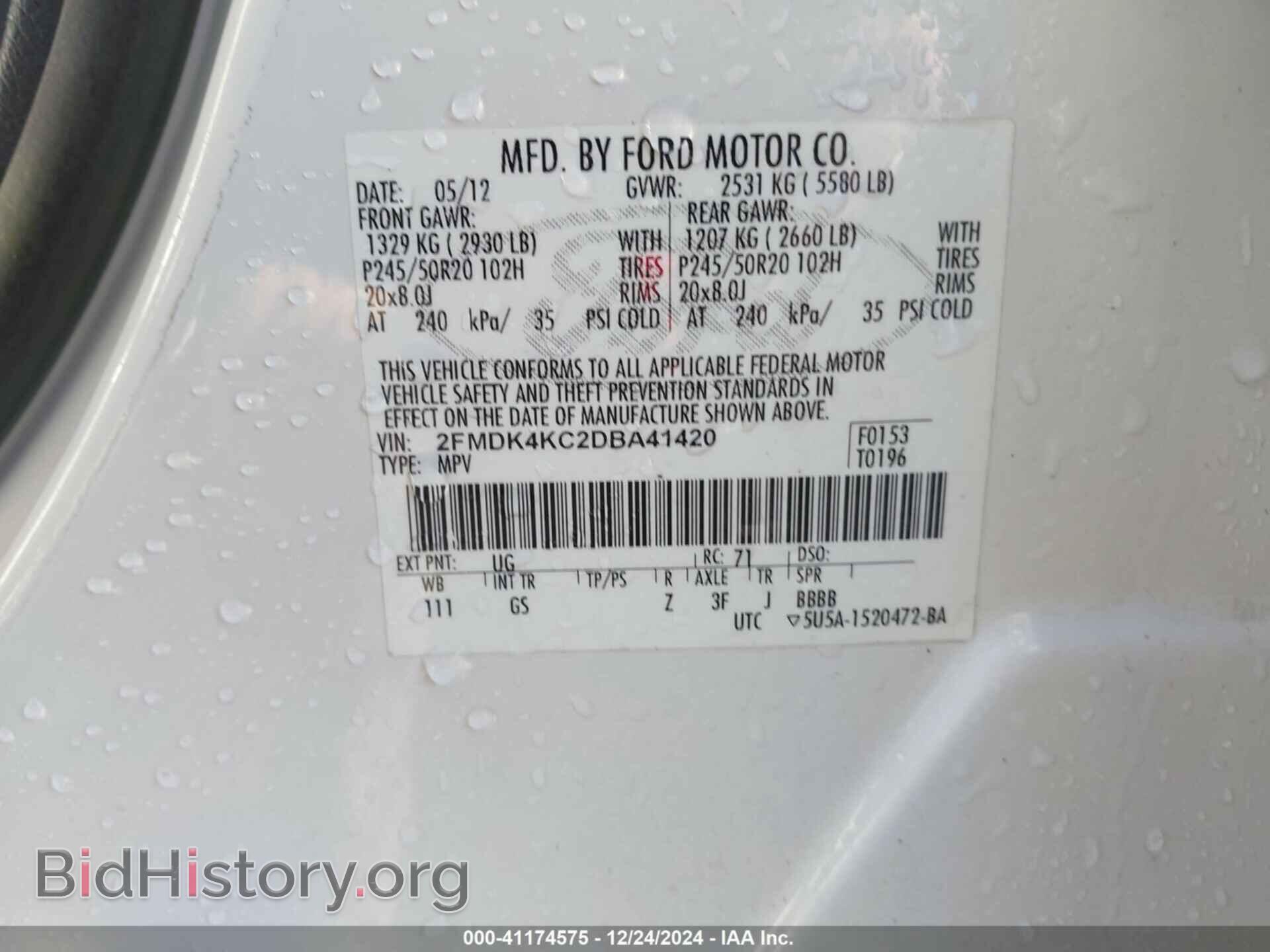 2013 FORD EDGE - VIN: 2FMDK4KC2DBA41420 - Photo 9