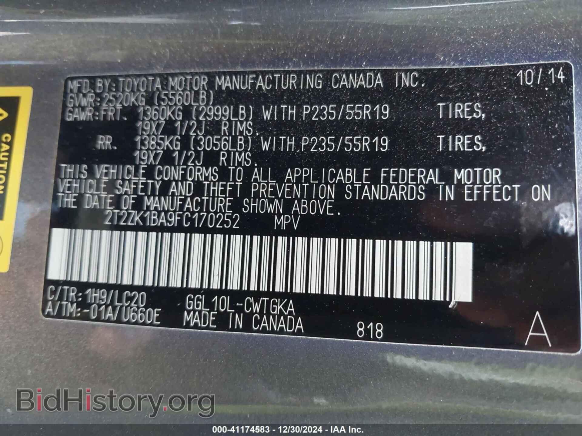 2015 LEXUS RX 350 - VIN: 2T2ZK1BA9FC170252 - Фото 9
