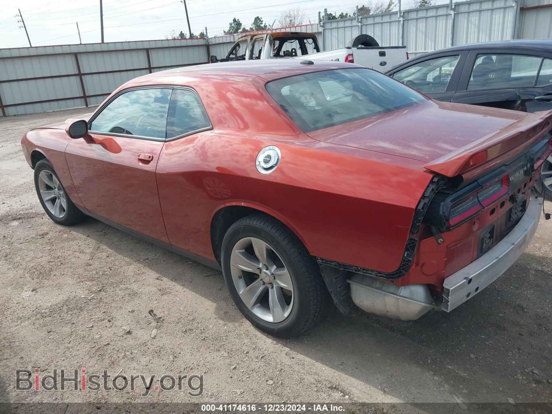 2022 DODGE CHALLENGER - VIN: 2C3CDZAG4NH263455 - Фото 3