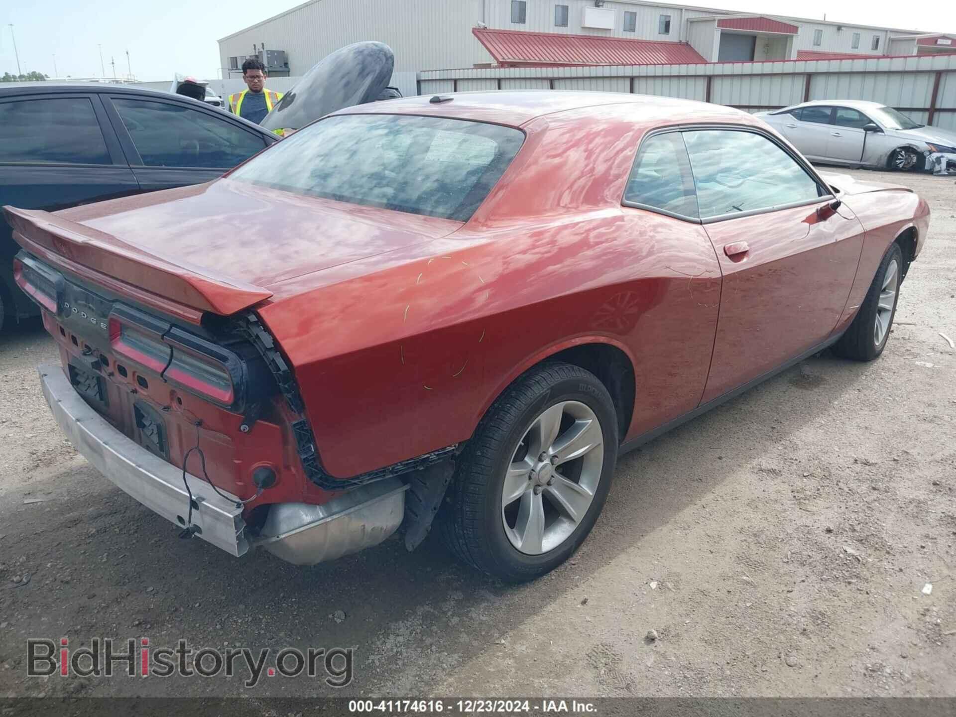 2022 DODGE CHALLENGER - VIN: 2C3CDZAG4NH263455 - Фото 4
