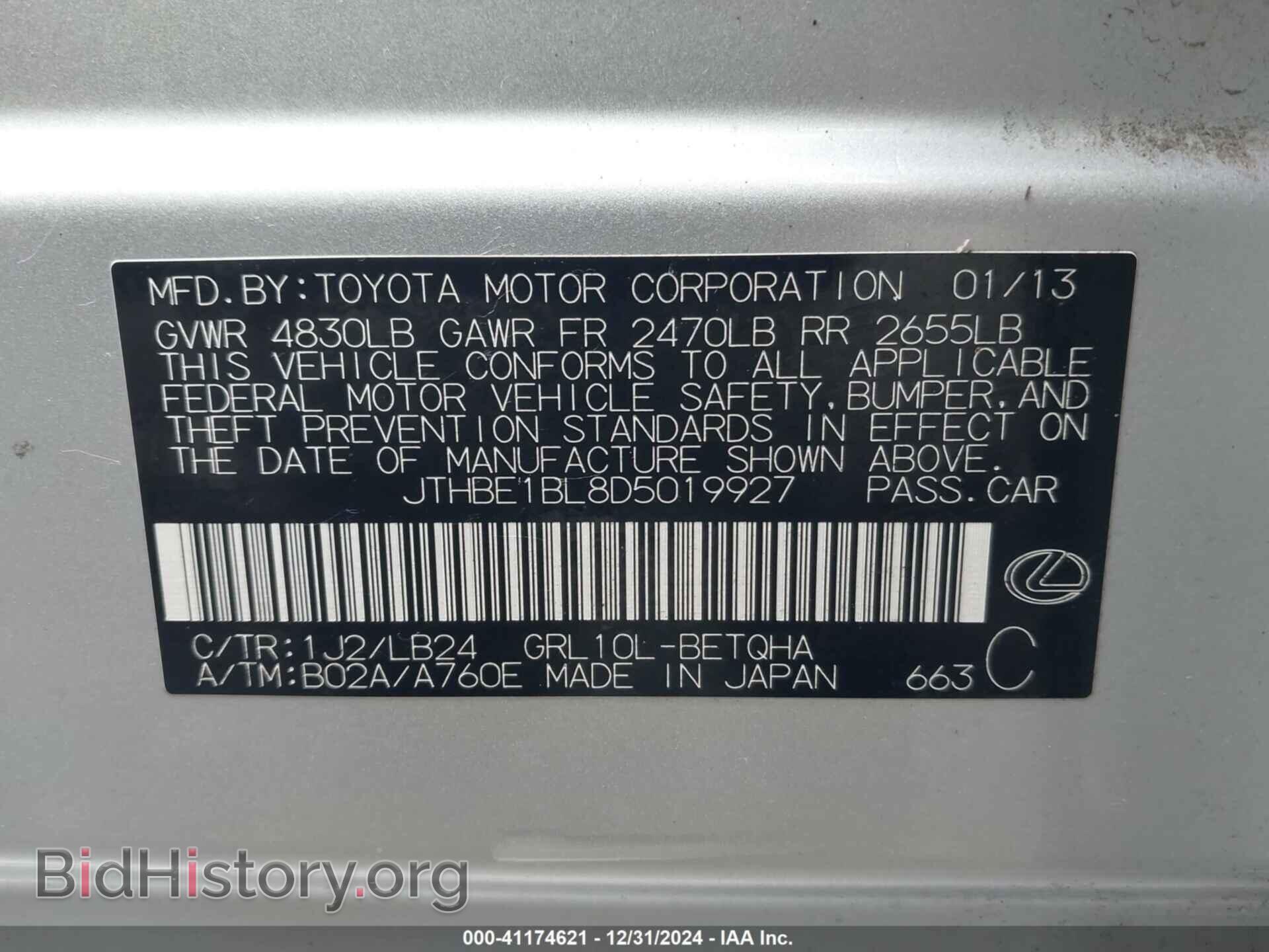 2013 LEXUS GS - VIN: JTHBE1BL8D5019927 - Photo 9