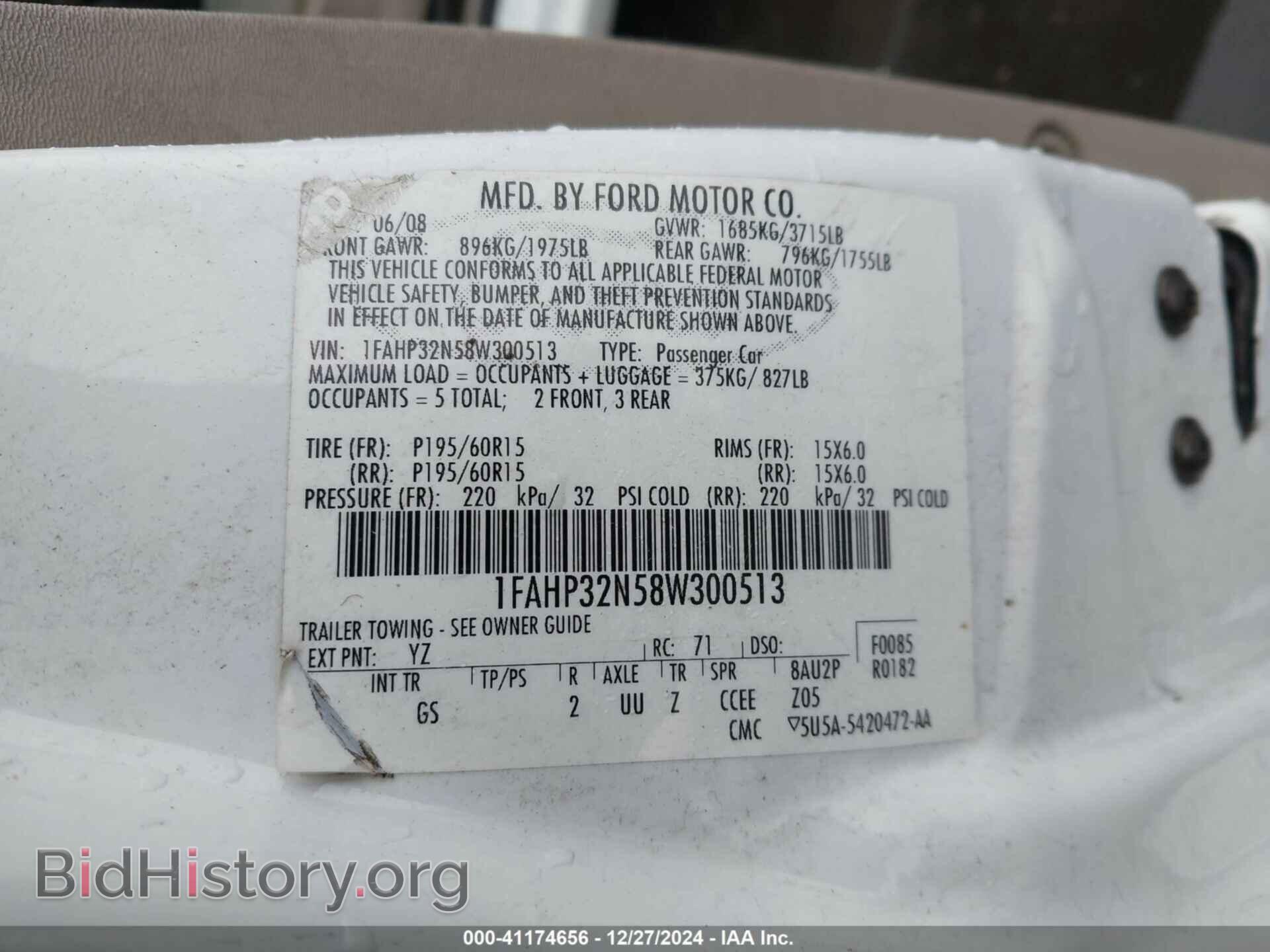 2008 FORD FOCUS - VIN: 1FAHP32N58W300513 - Фото 9