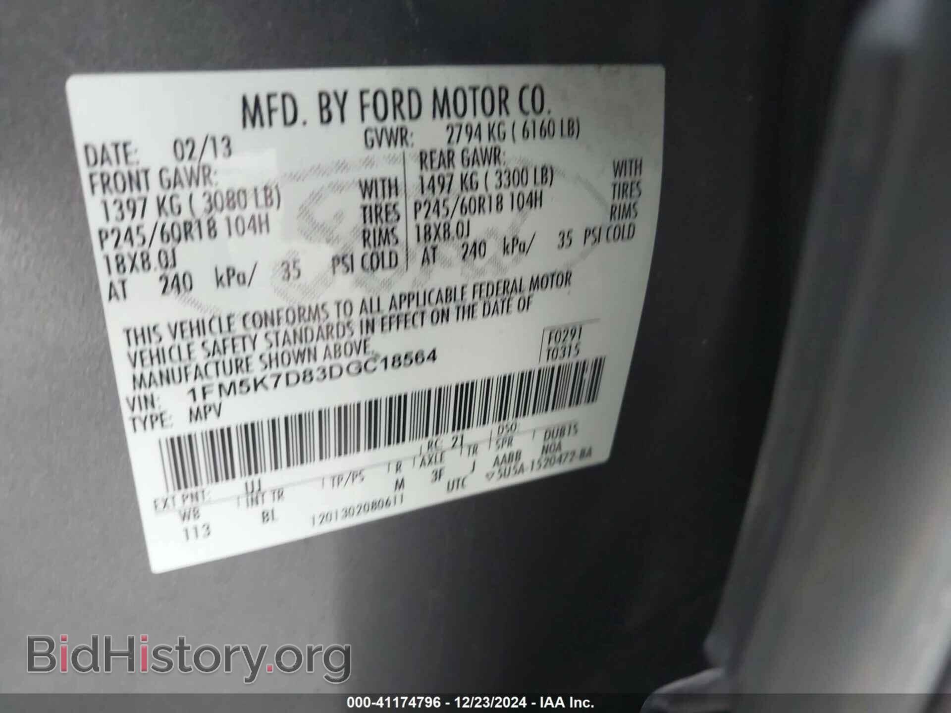 2013 FORD EXPLORER - VIN: 1FM5K7D83DGC18564 - Photo 9