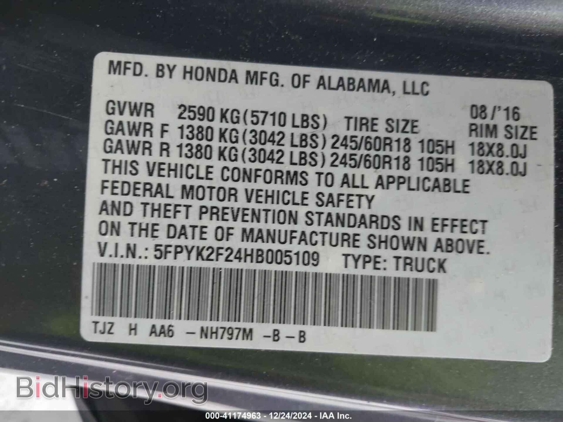 2017 HONDA RIDGELINE - VIN: 5FPYK2F24HB005109 - Фото 9