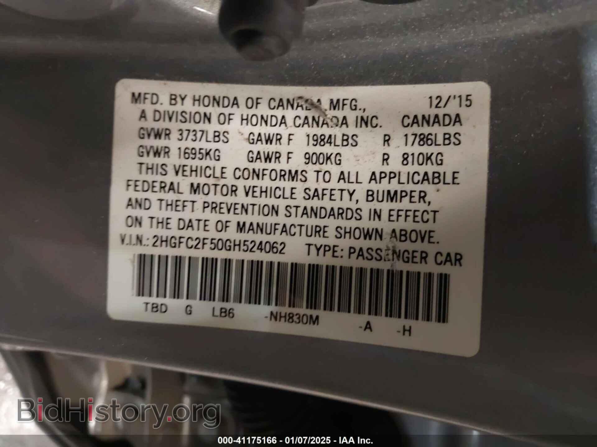 2016 HONDA CIVIC - VIN: 2HGFC2F50GH524062 - Фото 9