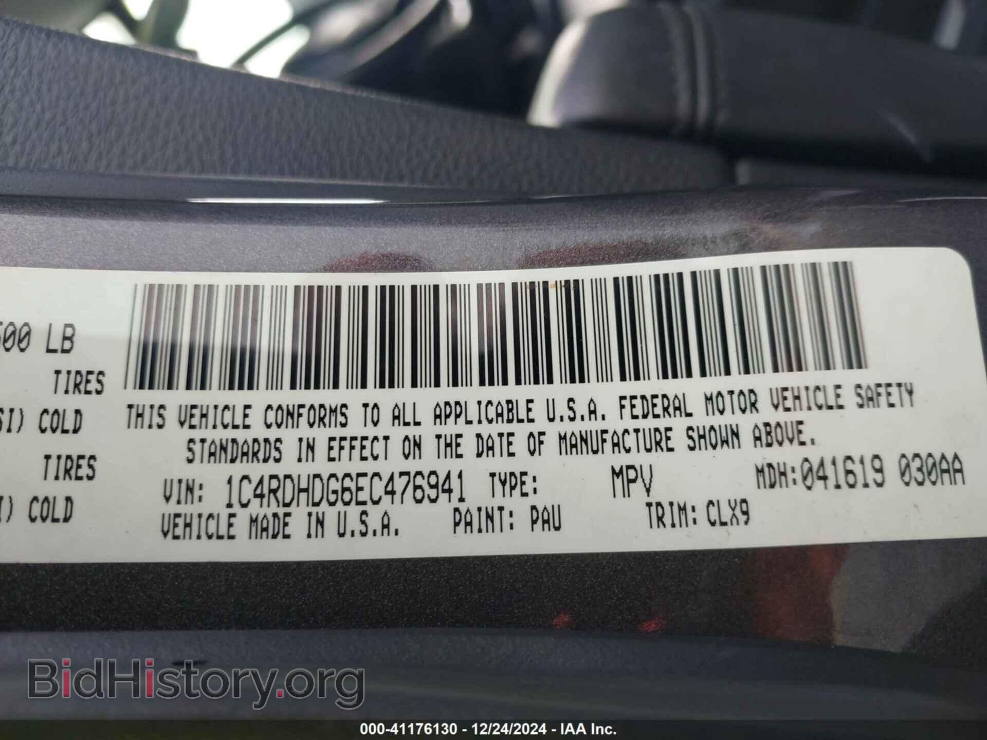 2014 DODGE DURANGO - VIN: 1C4RDHDG6EC476941 - Photo 9