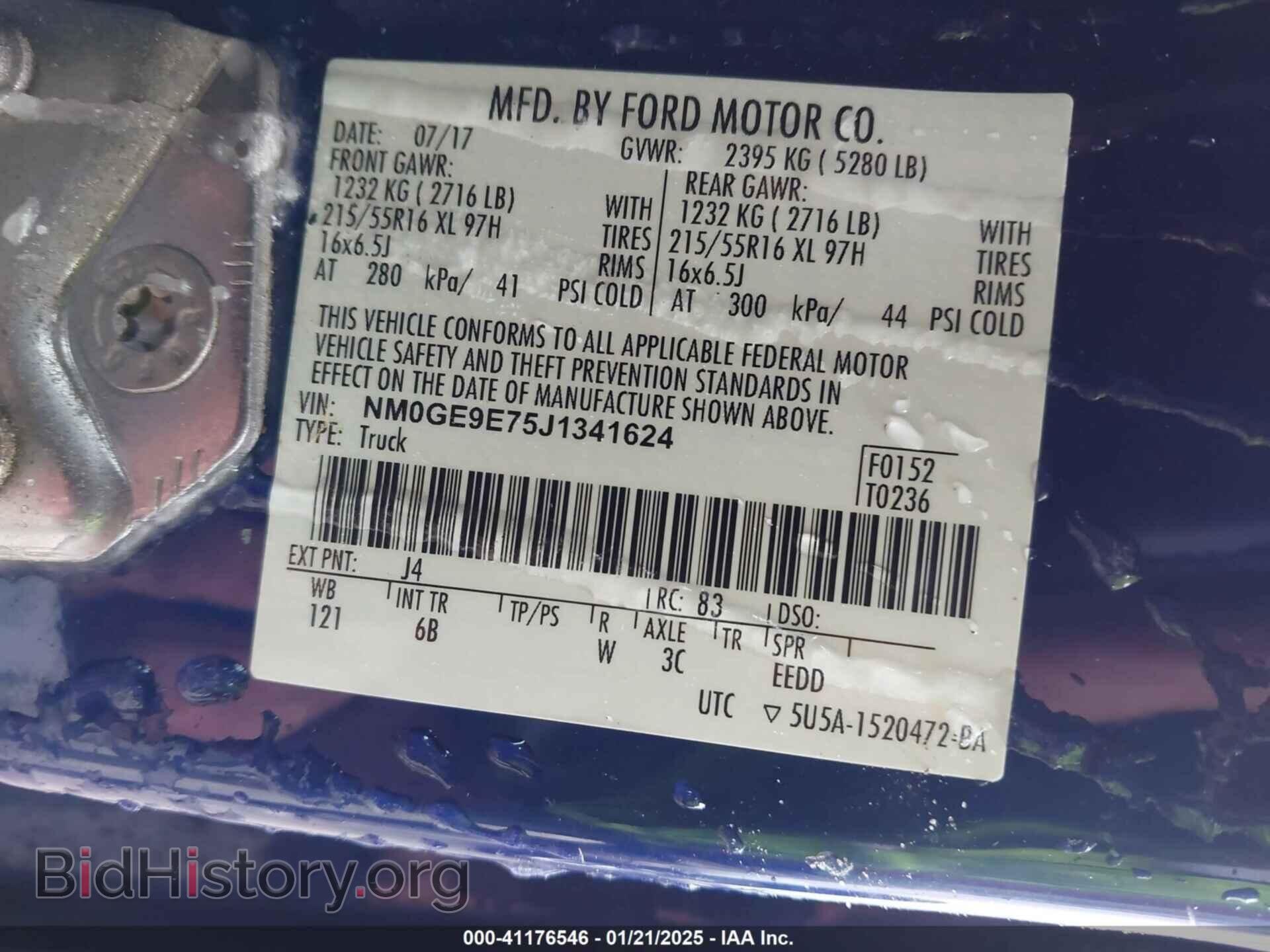 2018 FORD TRANSIT CONNECT - VIN: NM0GE9E75J1341624 - Фото 9
