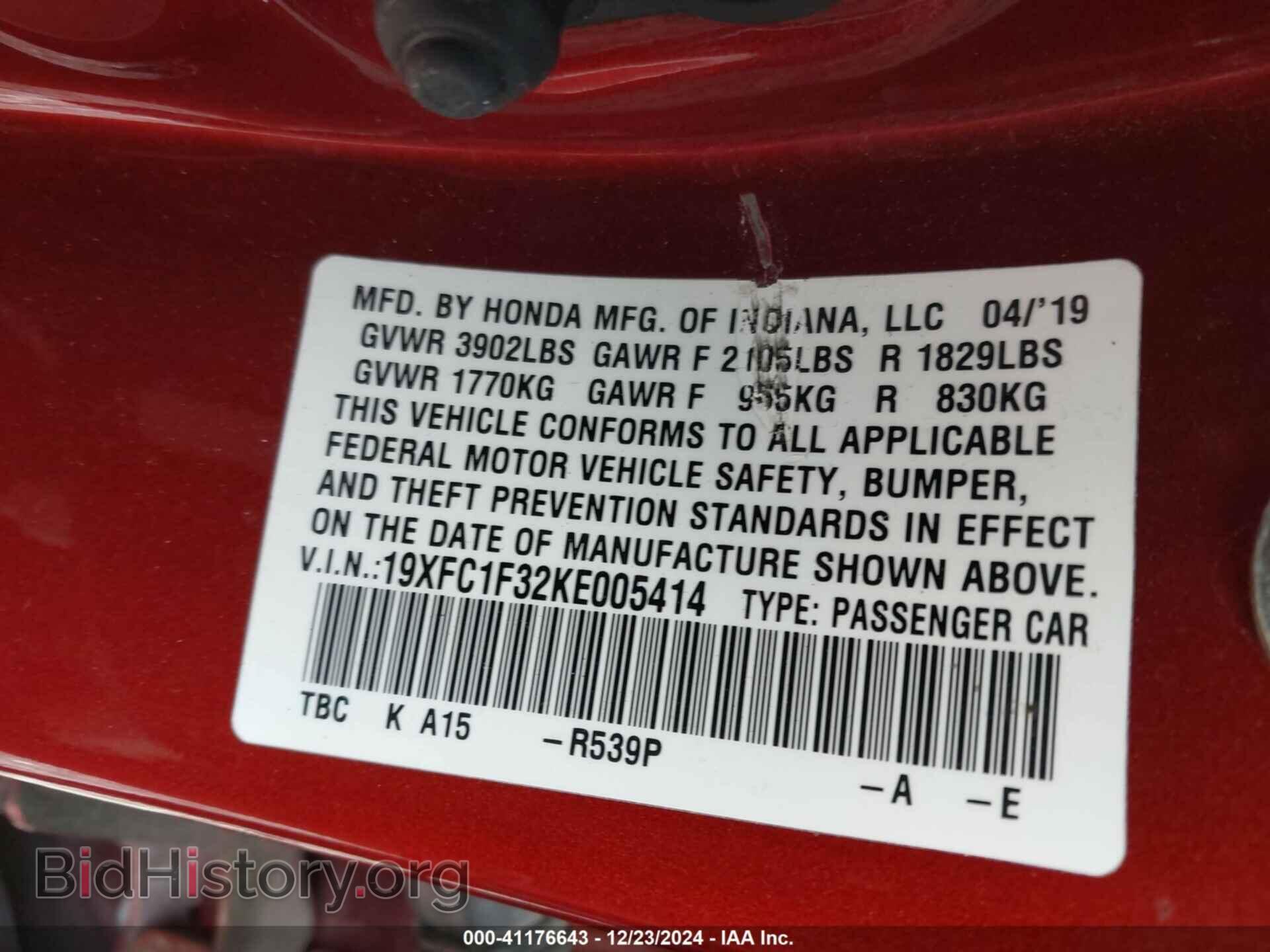 2019 HONDA CIVIC - VIN: 19XFC1F32KE005414 - Фото 9