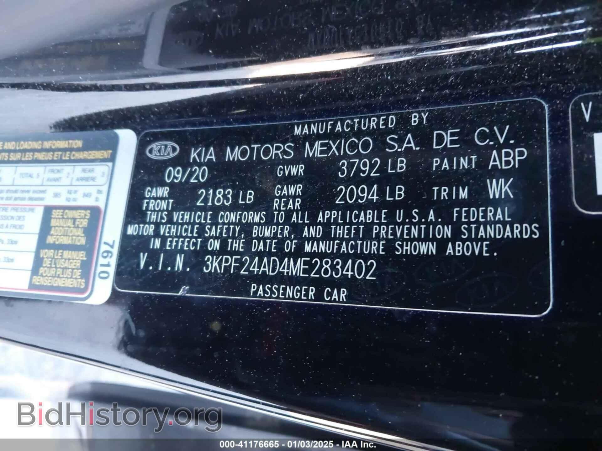 2021 KIA FORTE - VIN: 3KPF24AD4ME283402 - Фото 9