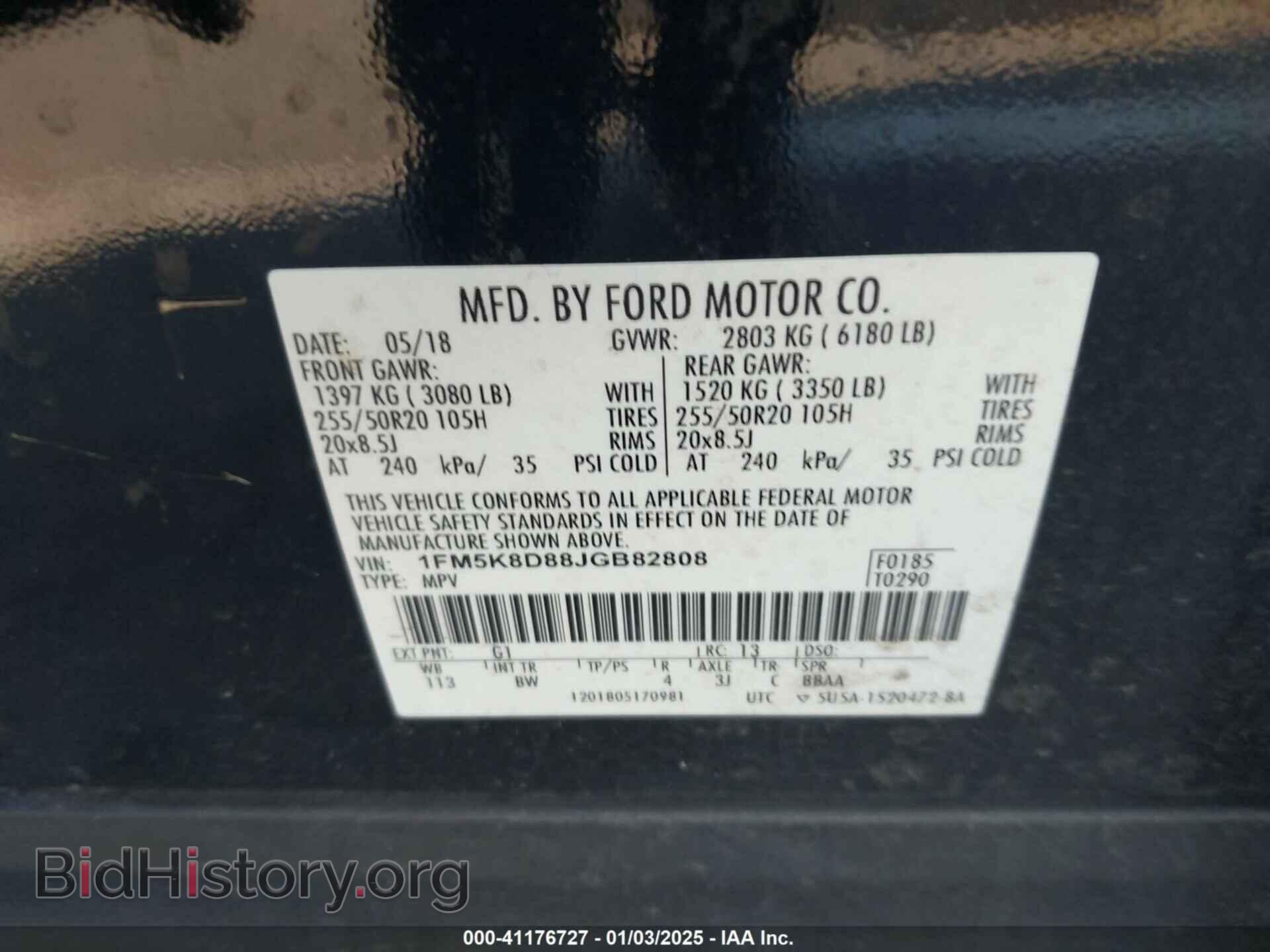 2018 FORD EXPLORER - VIN: 1FM5K8D88JGB82808 - Фото 9