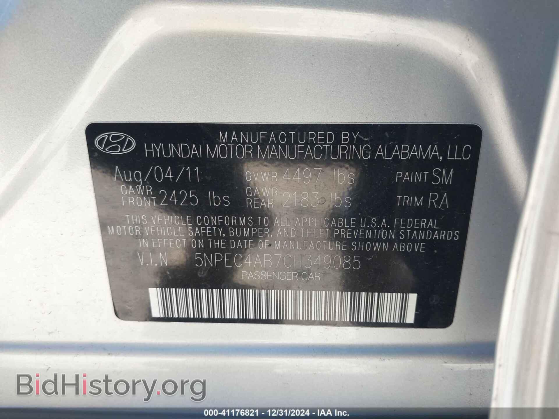 2012 HYUNDAI SONATA - VIN: 5NPEC4AB7CH349085 - Фото 9