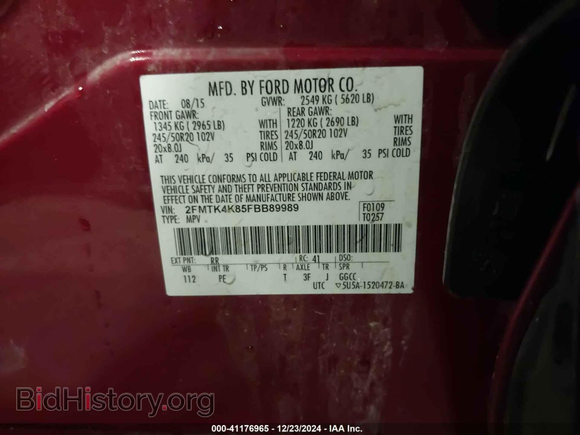 2015 FORD EDGE - VIN: 2FMTK4K85FBB89989 - Фото 9