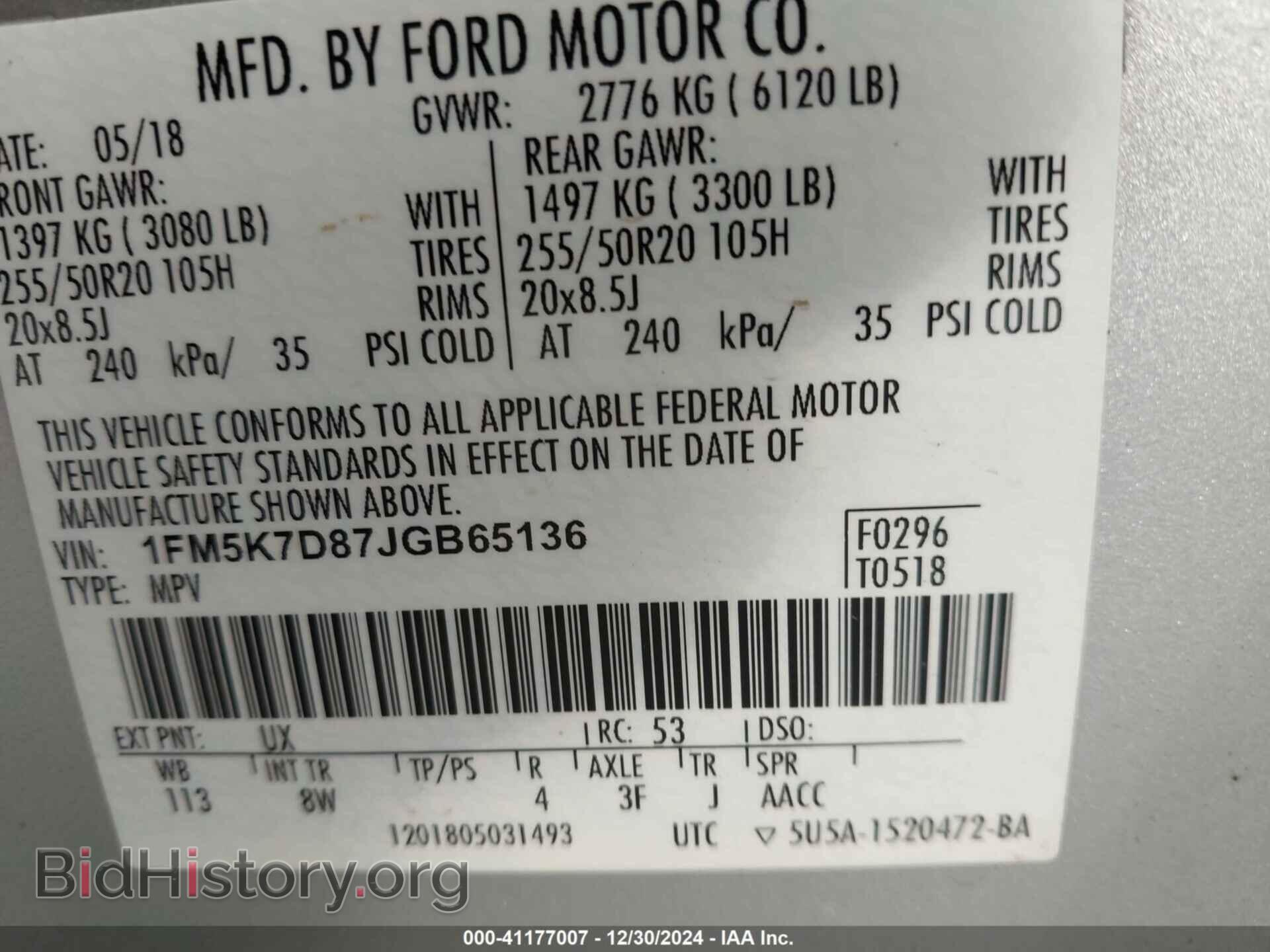 2018 FORD EXPLORER - VIN: 1FM5K7D87JGB65136 - Фото 9