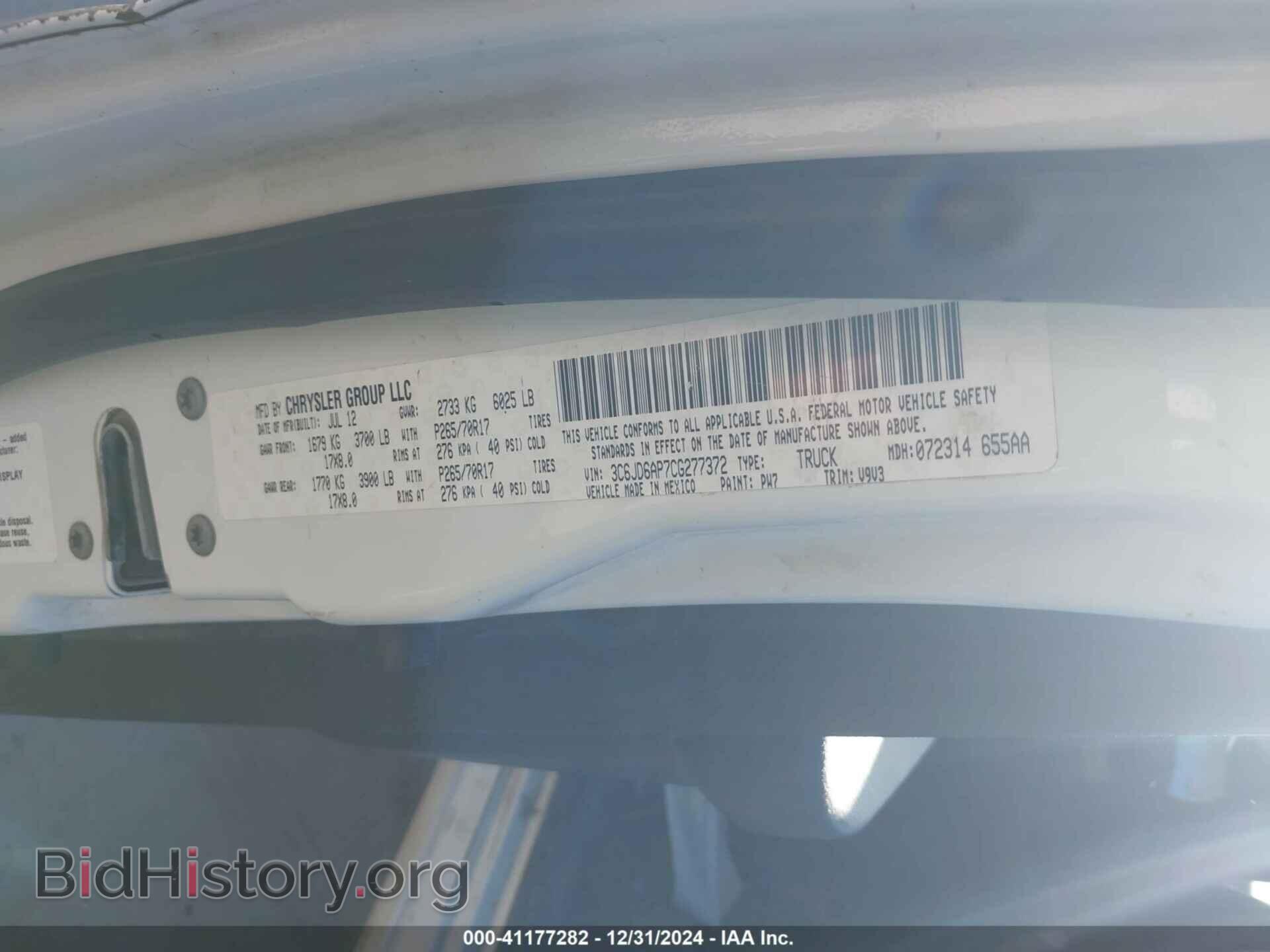 2012 RAM 1500 - VIN: 3C6JD6AP7CG277372 - Фото 4
