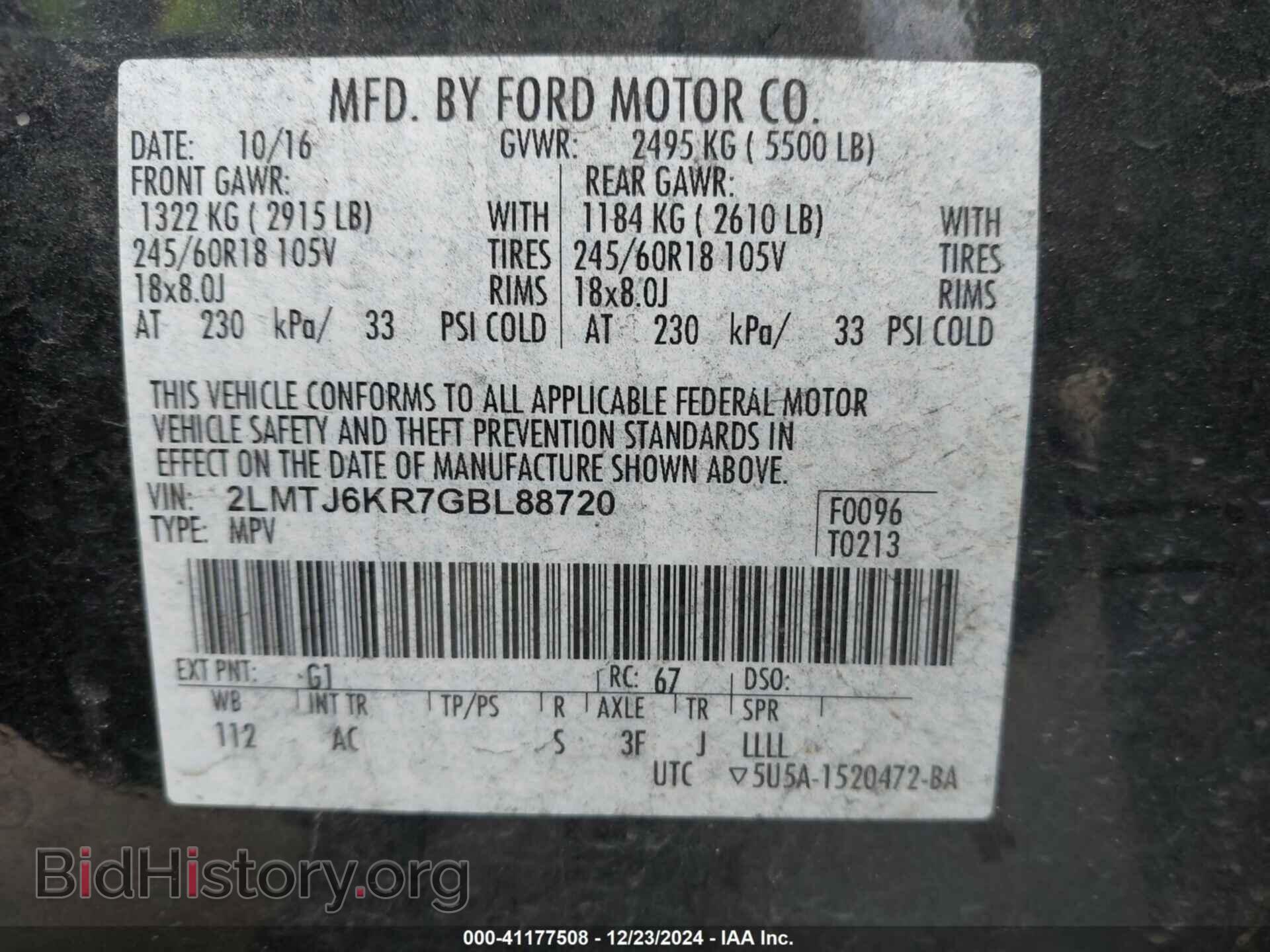 2016 LINCOLN MKX - VIN: 2LMTJ6KR7GBL88720 - Фото 9