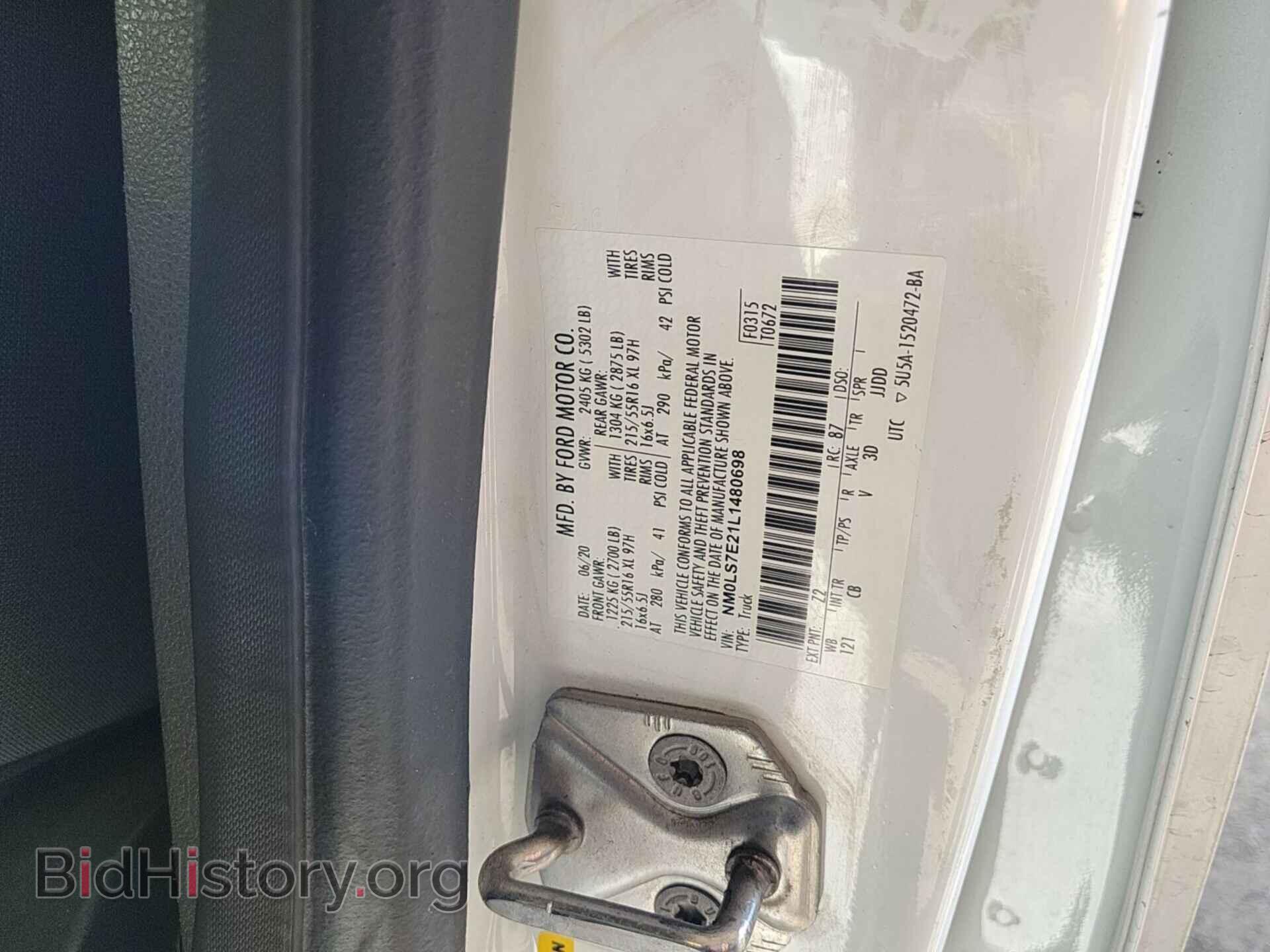 2020 FORD TRANSIT CONNECT - VIN: NM0LS7E21L1480698 - Фото 16