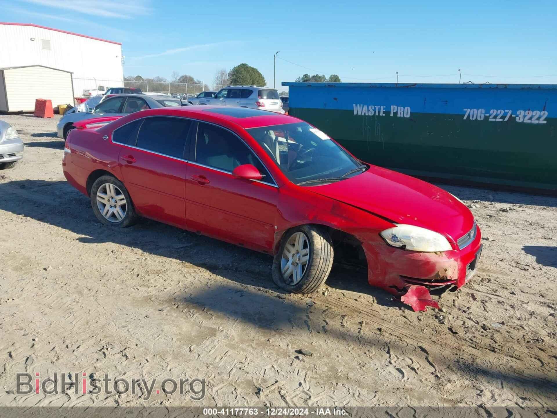 Фотография 2G1WT57K191321593 - CHEVROLET IMPALA 2009