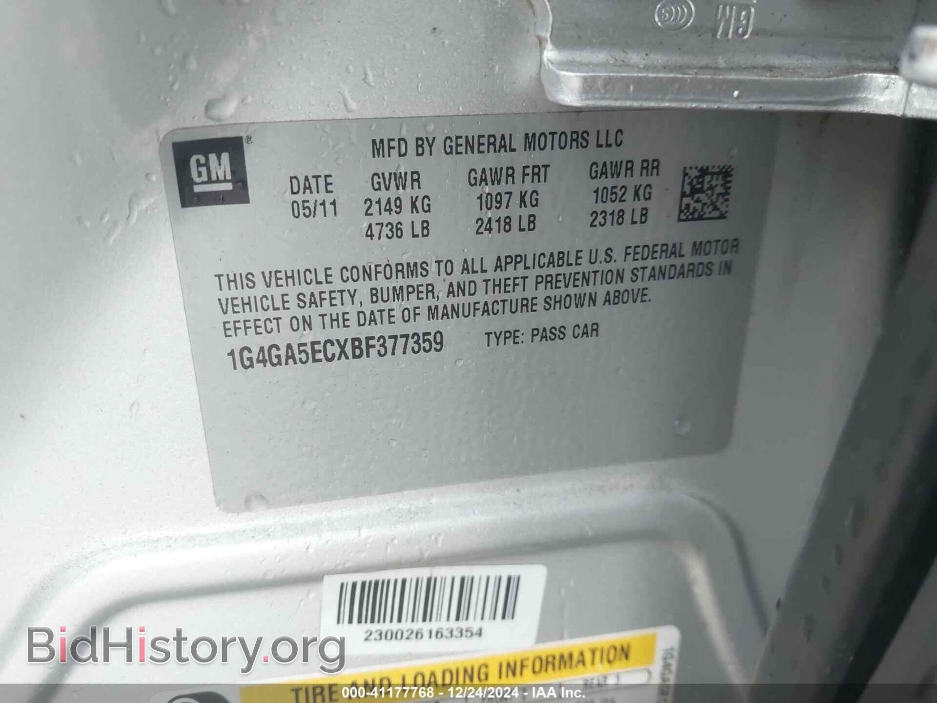 2011 BUICK LACROSSE - VIN: 1G4GA5ECXBF377359 - Фото 9