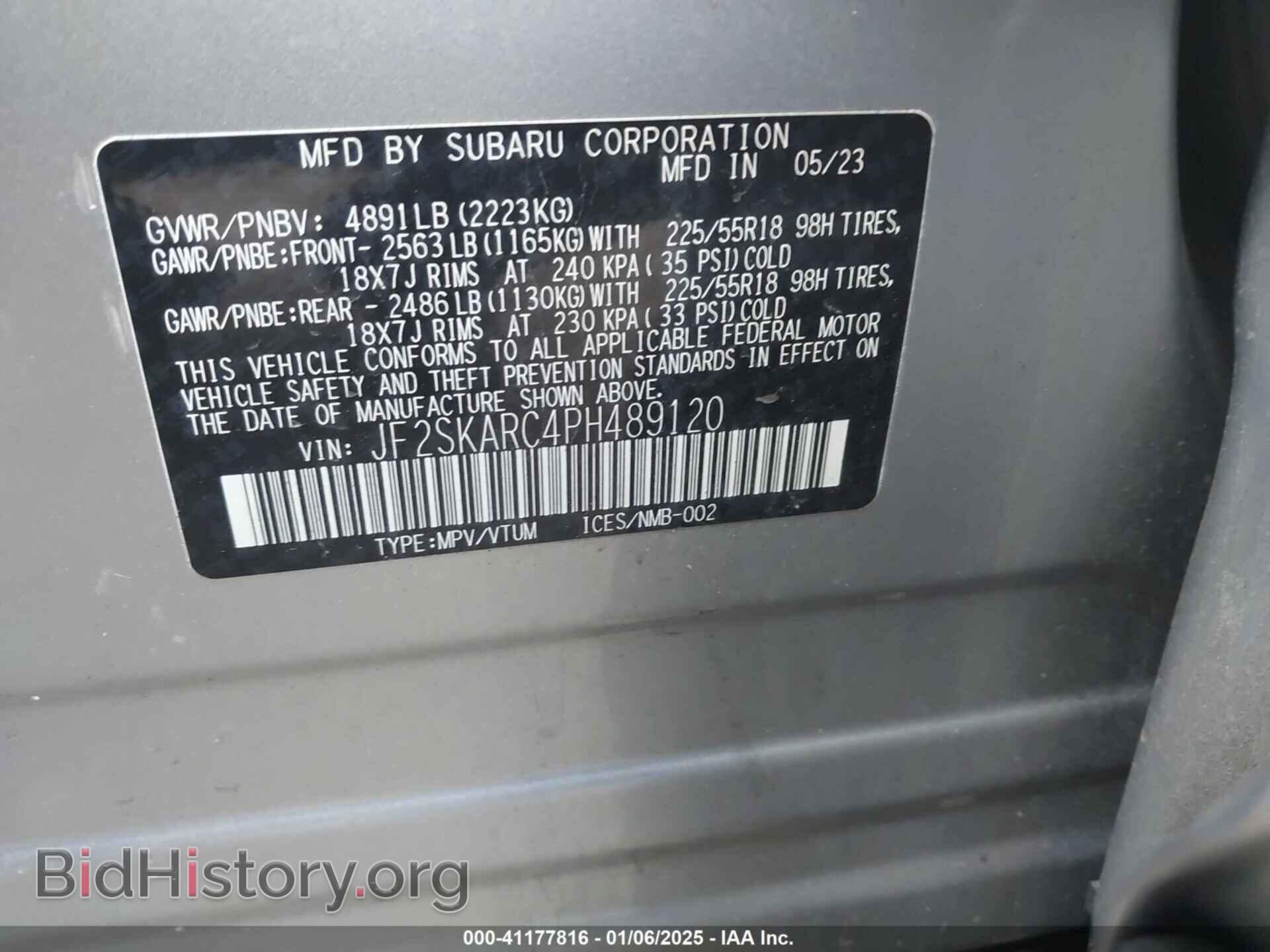 2023 SUBARU FORESTER - VIN: JF2SKARC4PH489120 - Фото 9