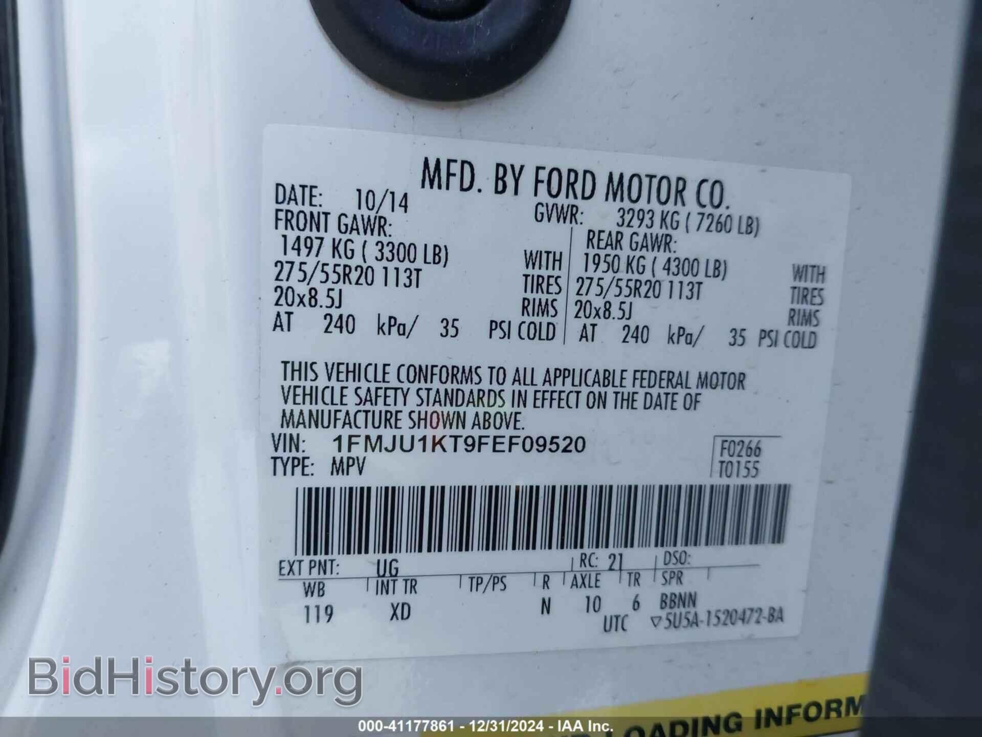 2015 FORD EXPEDITION - VIN: 1FMJU1KT9FEF09520 - Фото 9