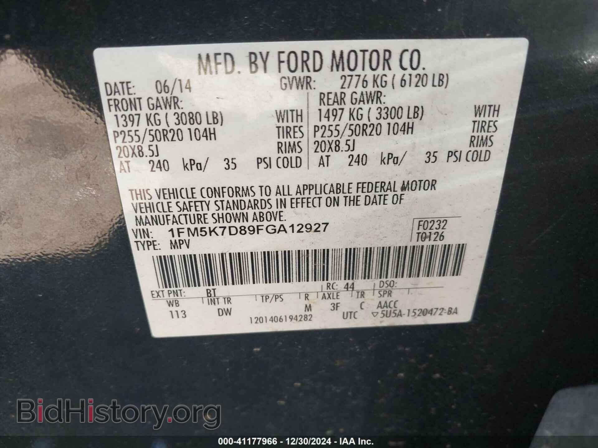2015 FORD EXPLORER - VIN: 1FM5K7D89FGA12927 - Photo 9