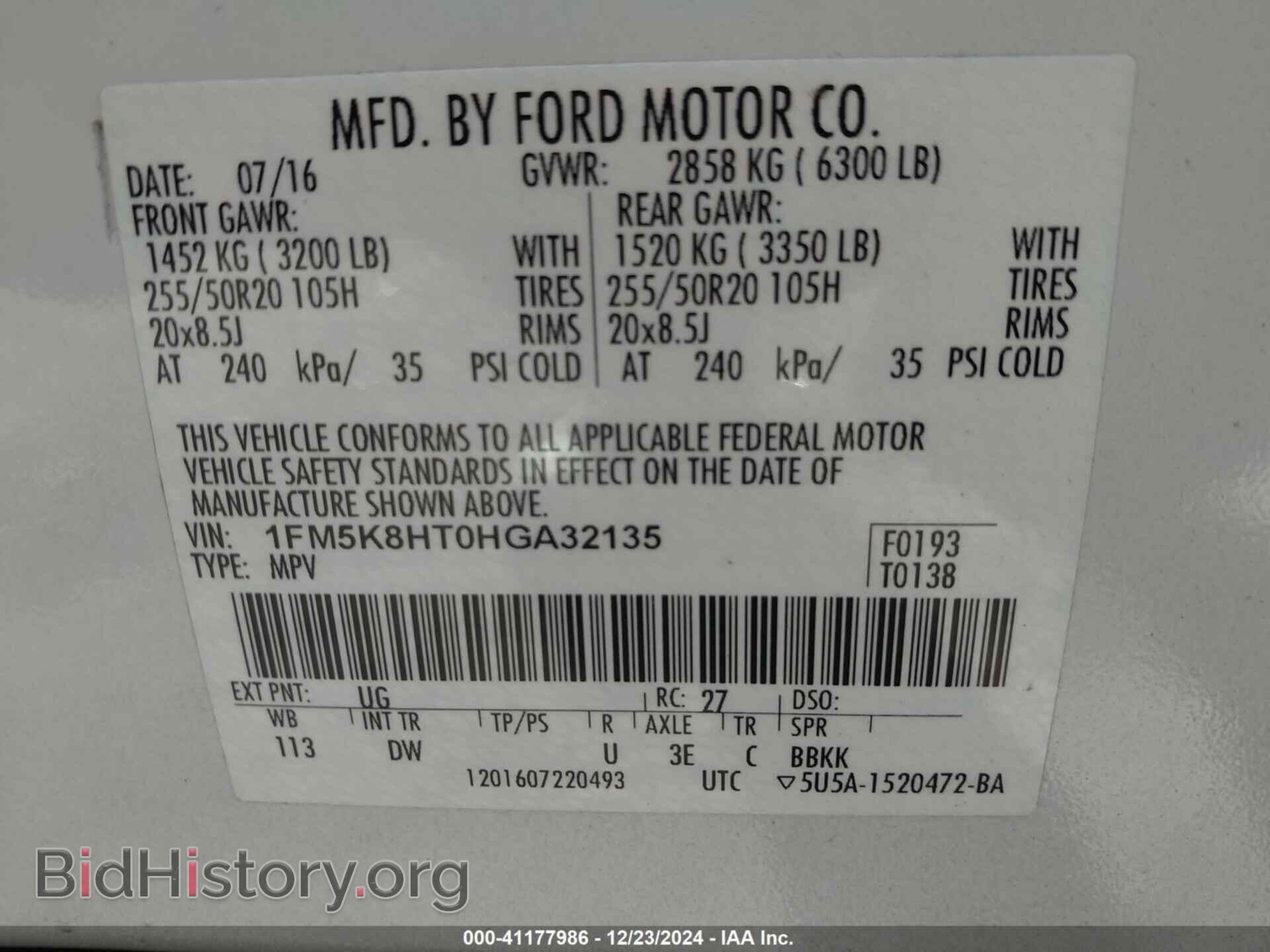 2017 FORD EXPLORER - VIN: 1FM5K8HT0HGA32135 - Фото 9