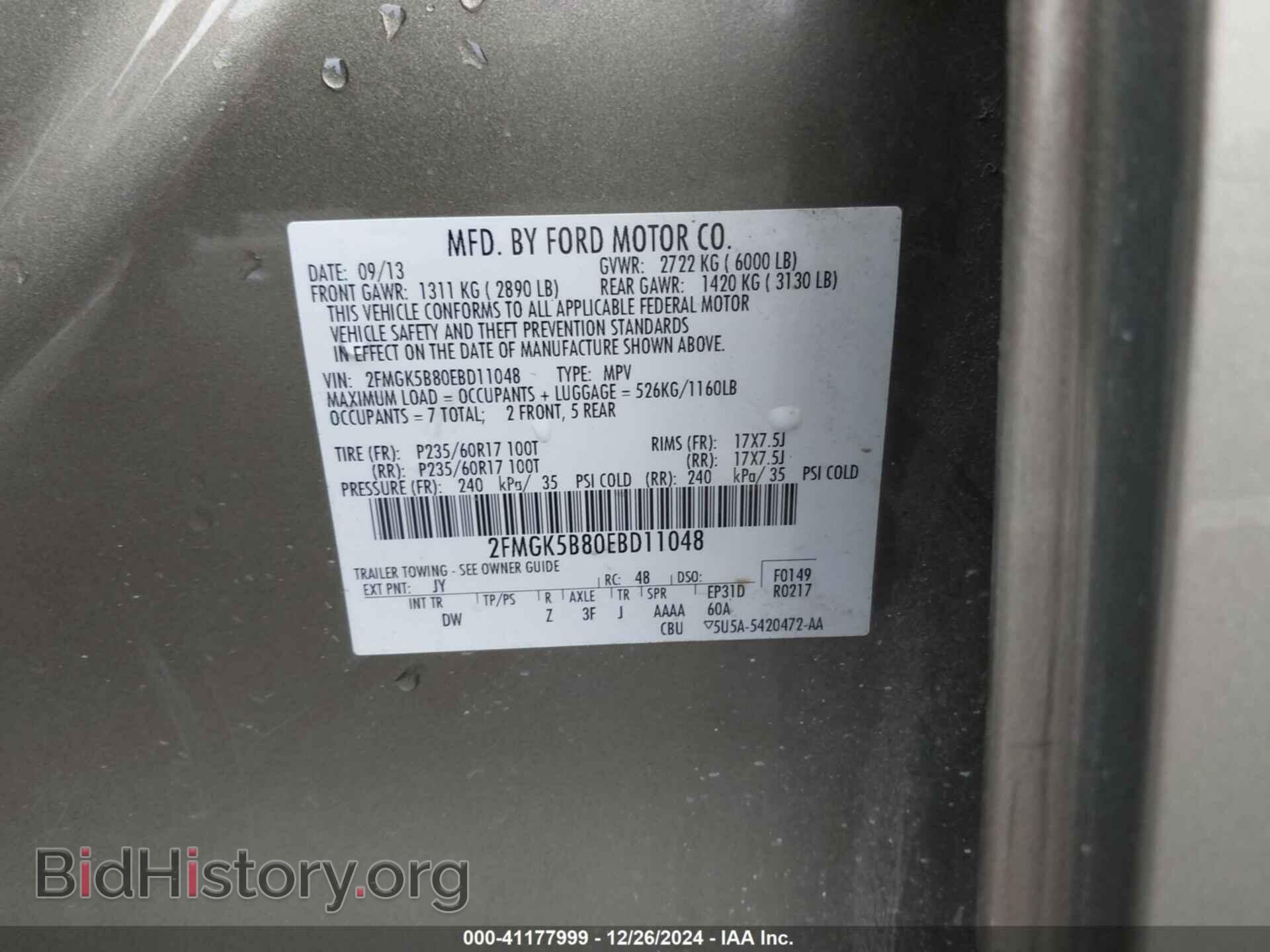 2014 FORD FLEX - VIN: 2FMGK5B80EBD11048 - Фото 9